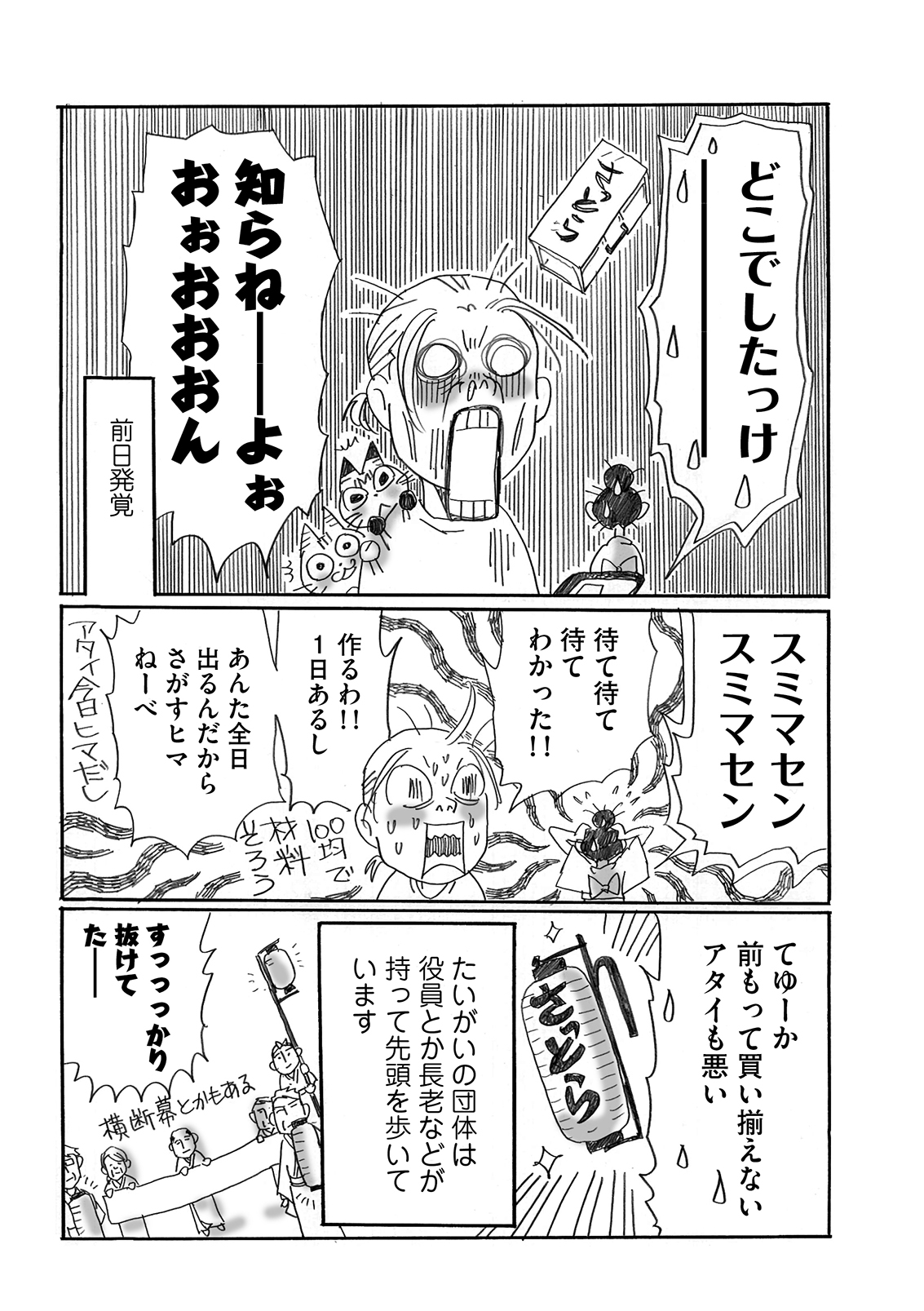 漫画