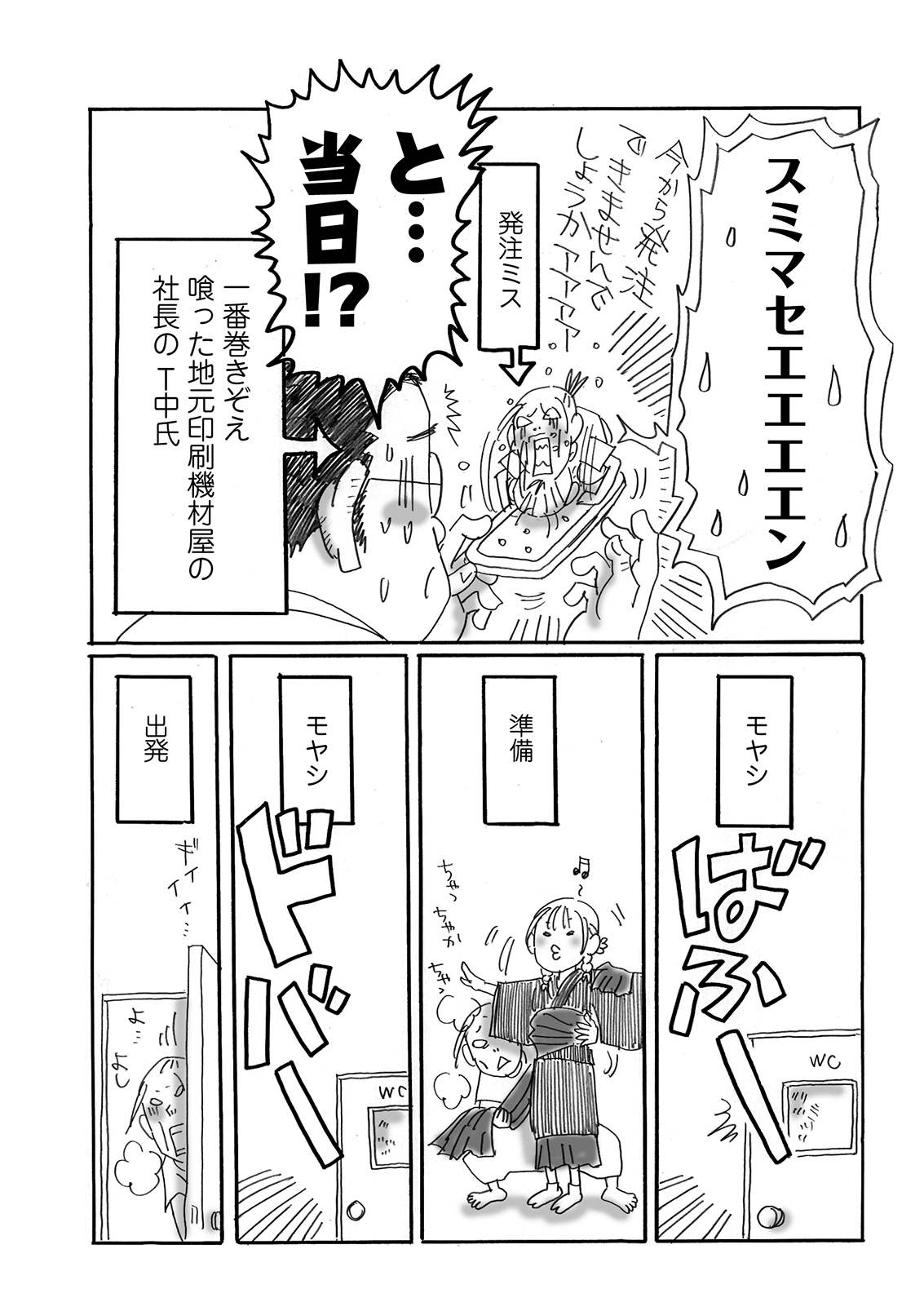 漫画