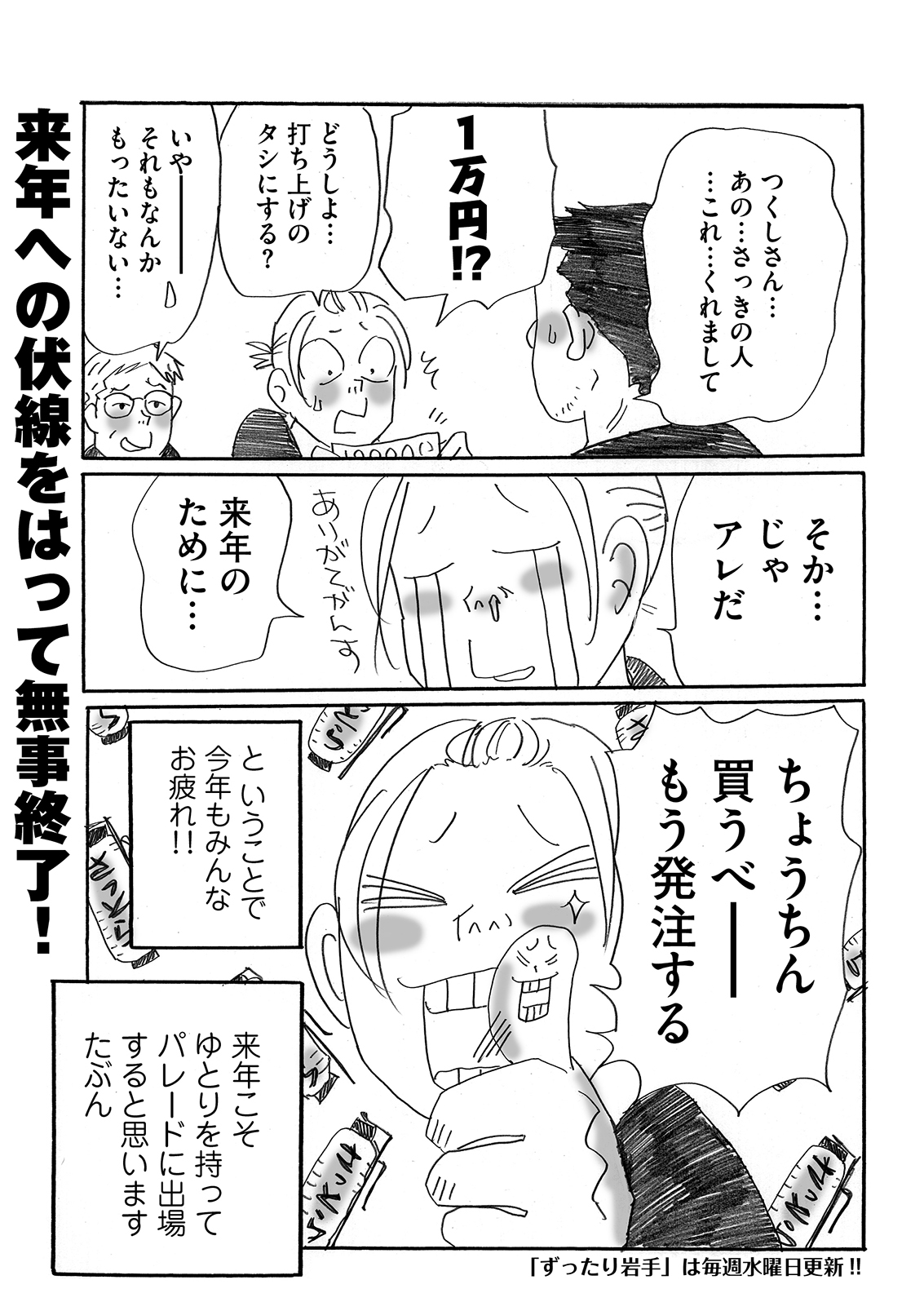 漫画