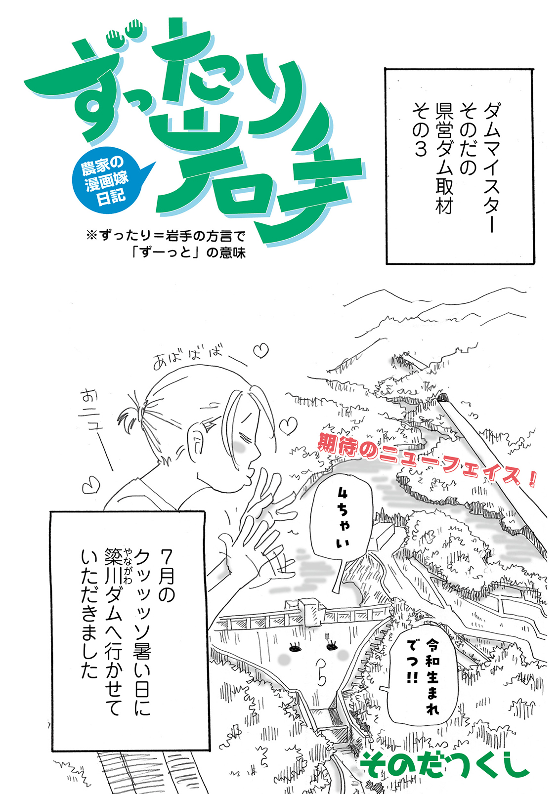 漫画