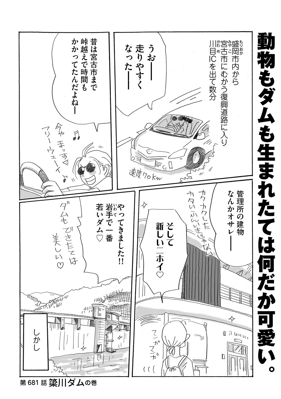漫画