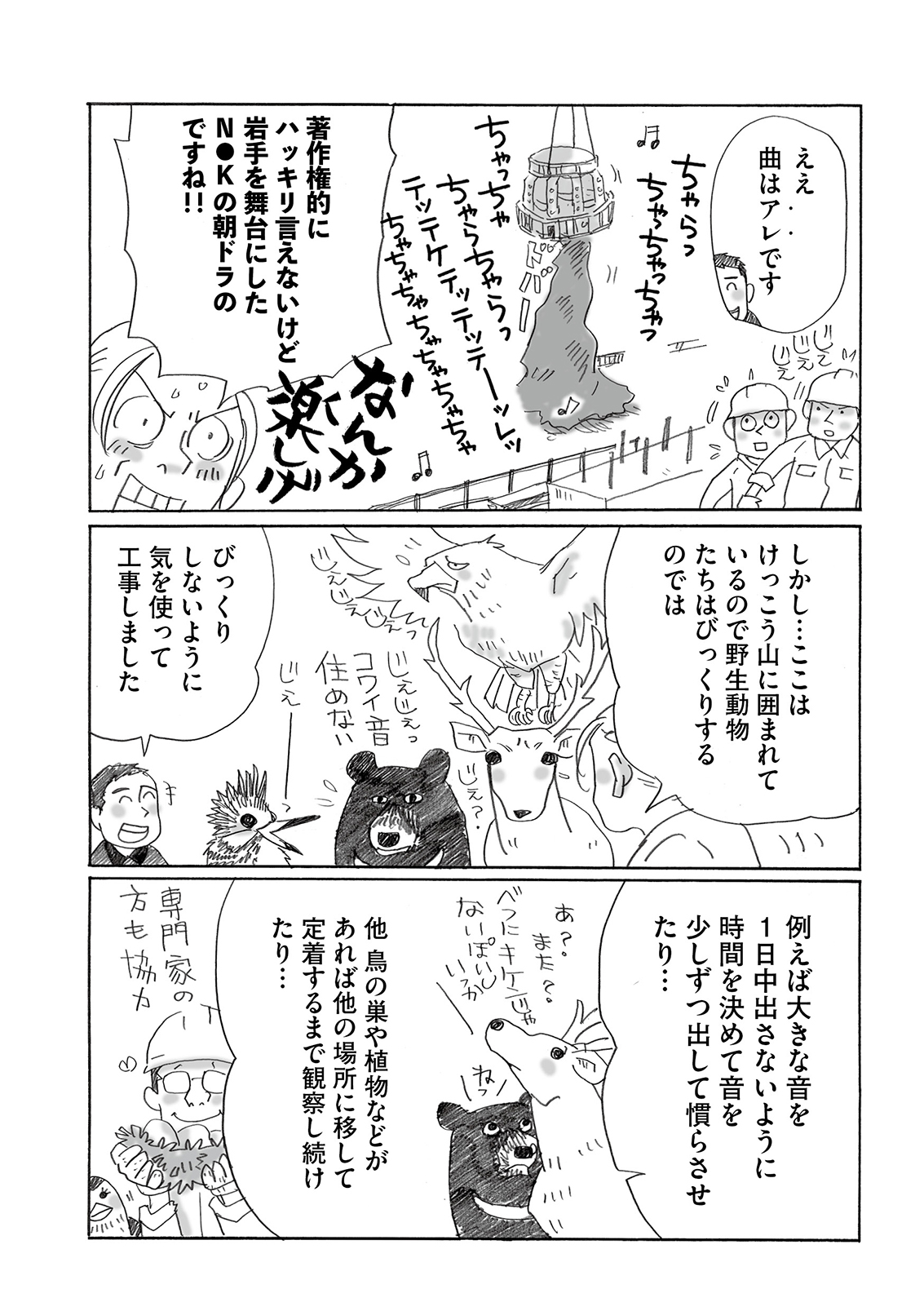 漫画