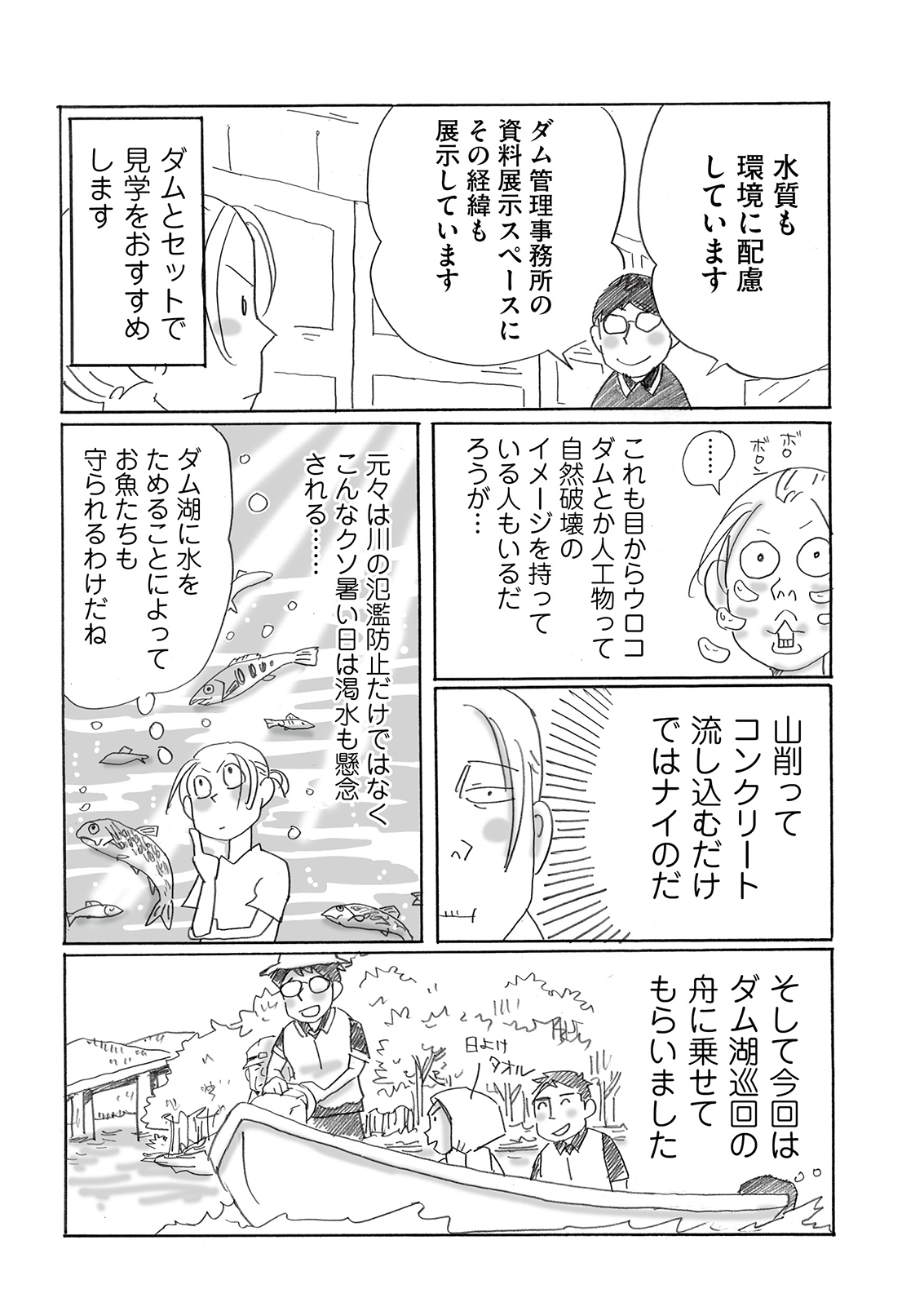 漫画