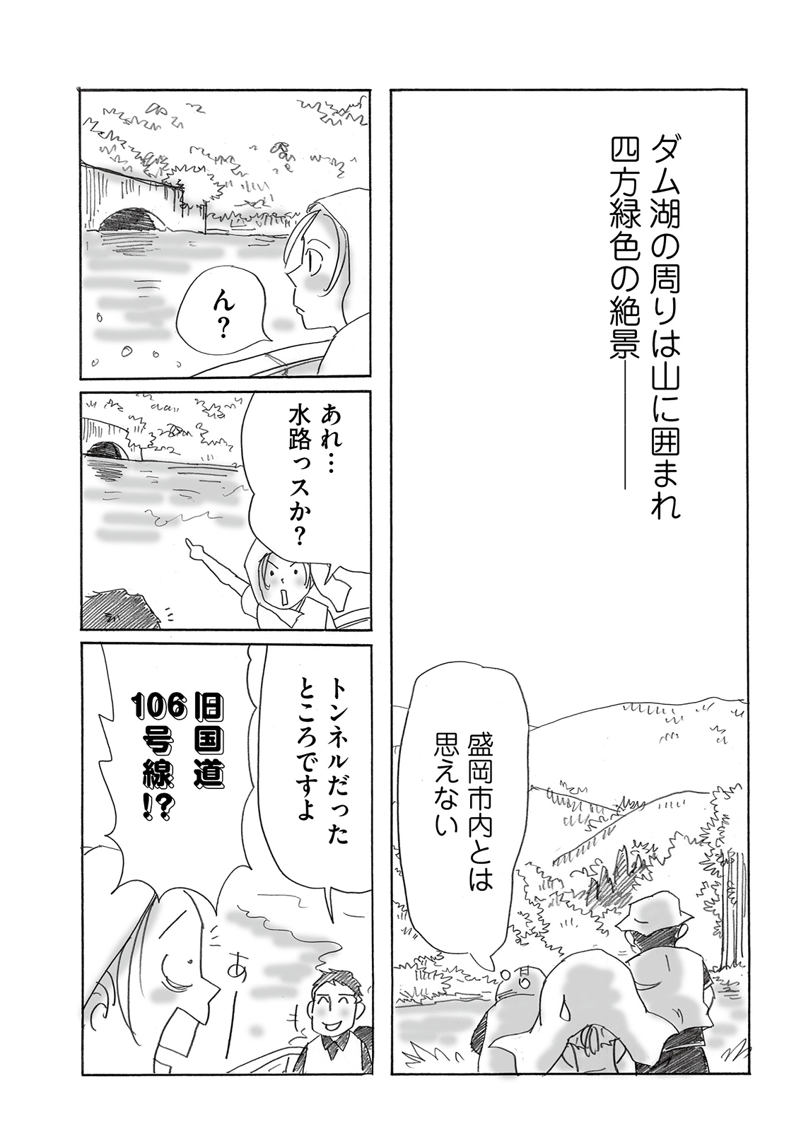 漫画
