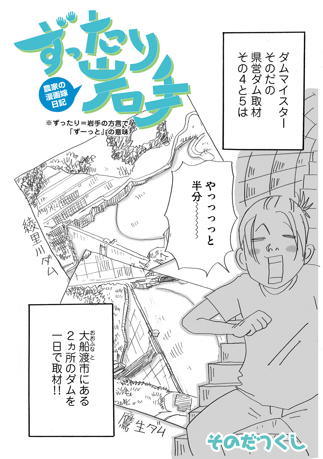 漫画