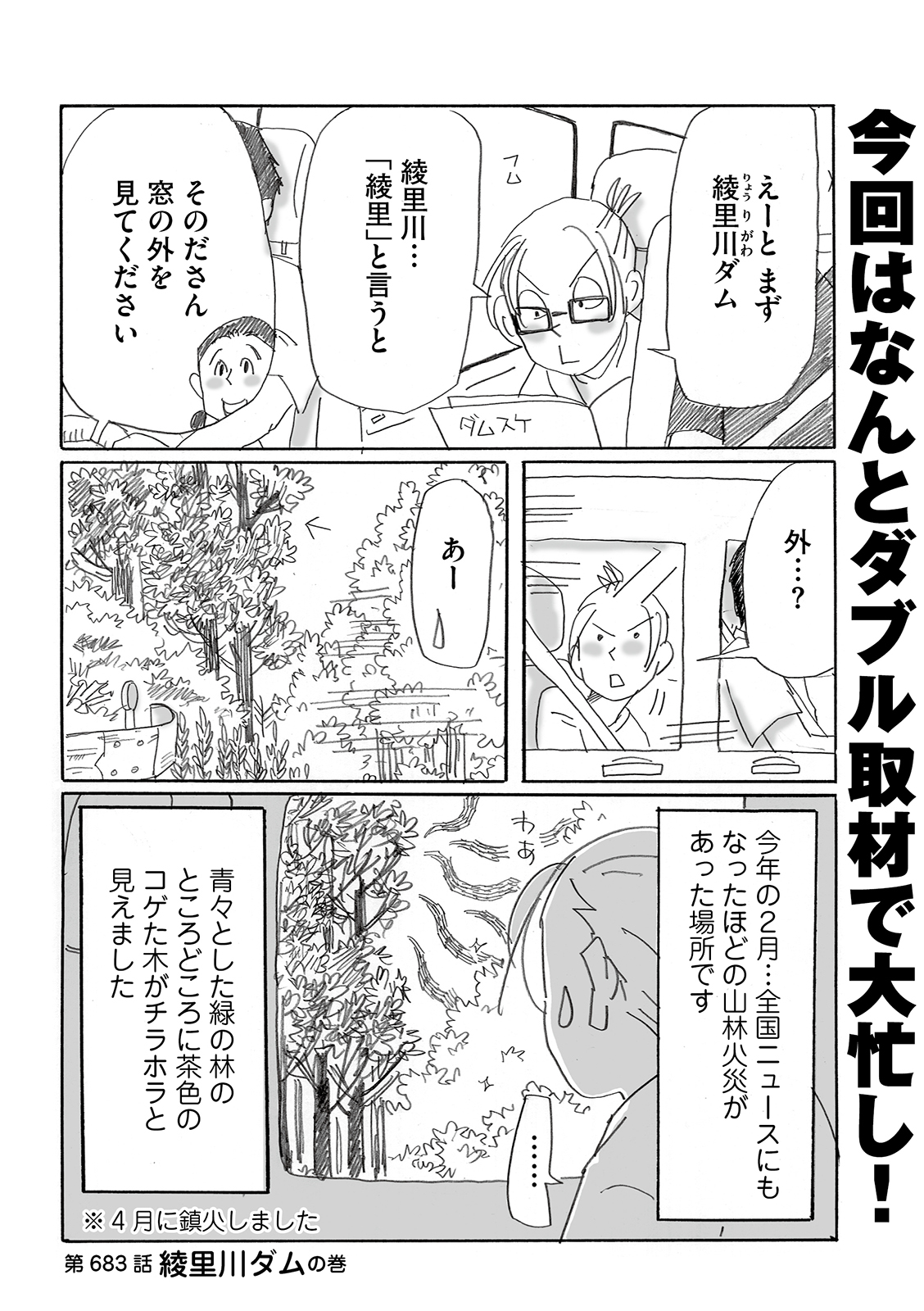 漫画