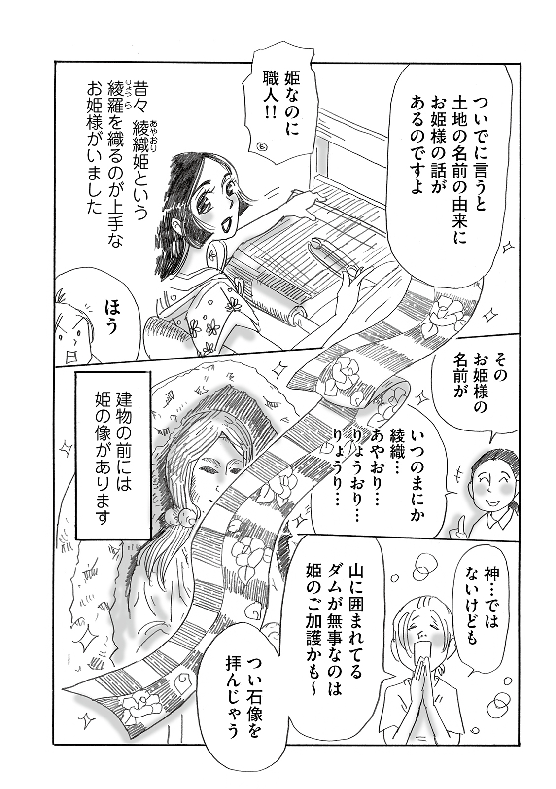 漫画