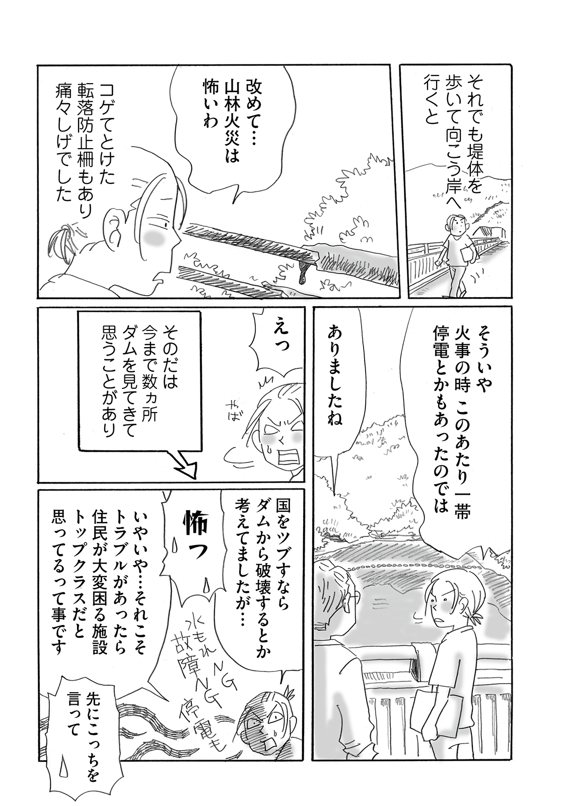 漫画