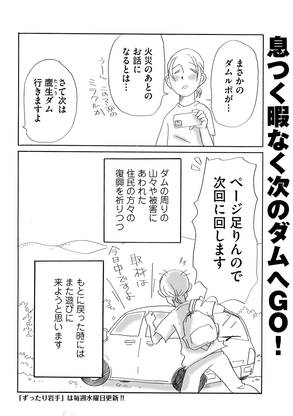 漫画