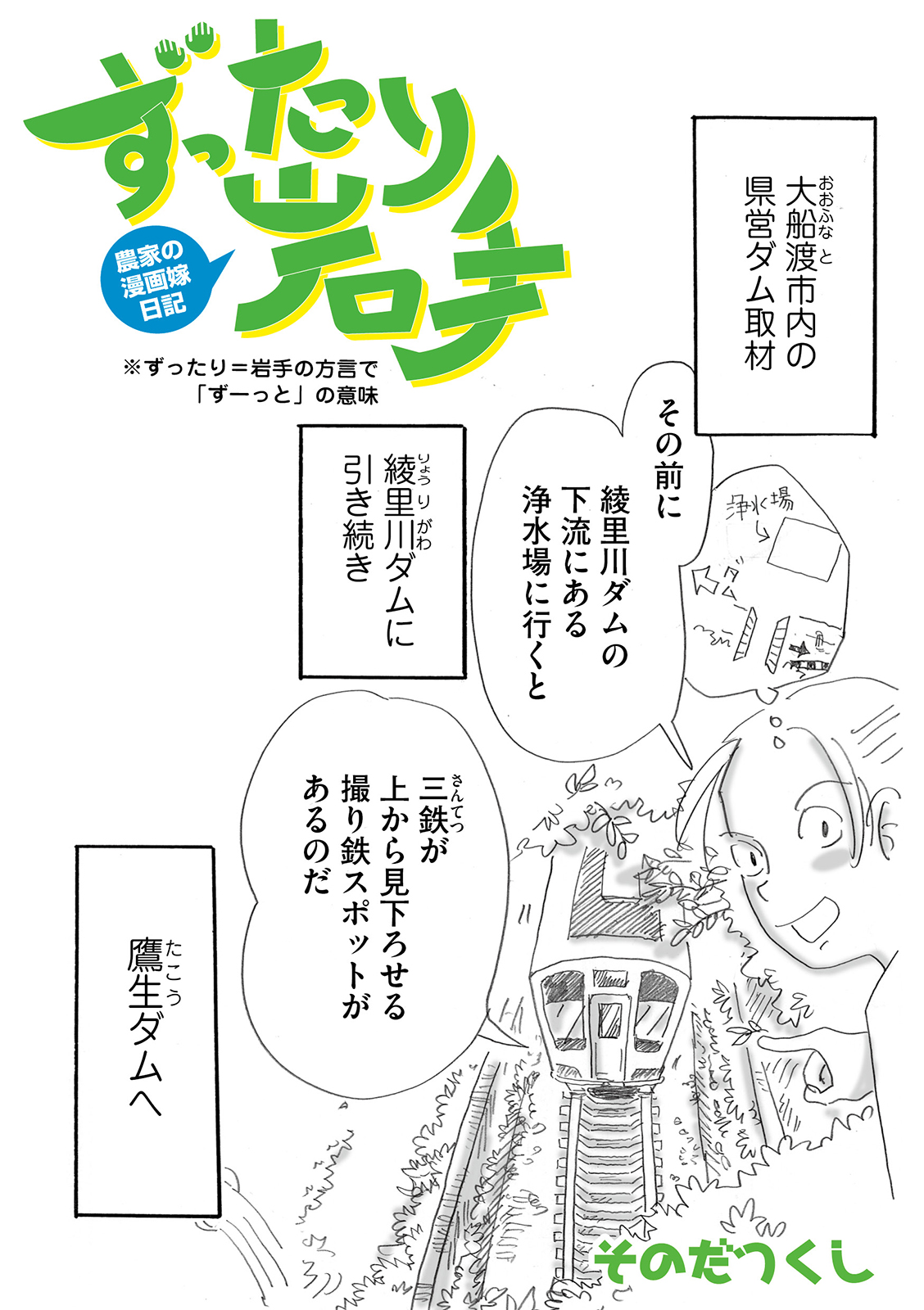 漫画