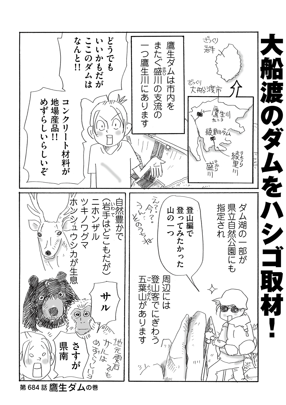 漫画