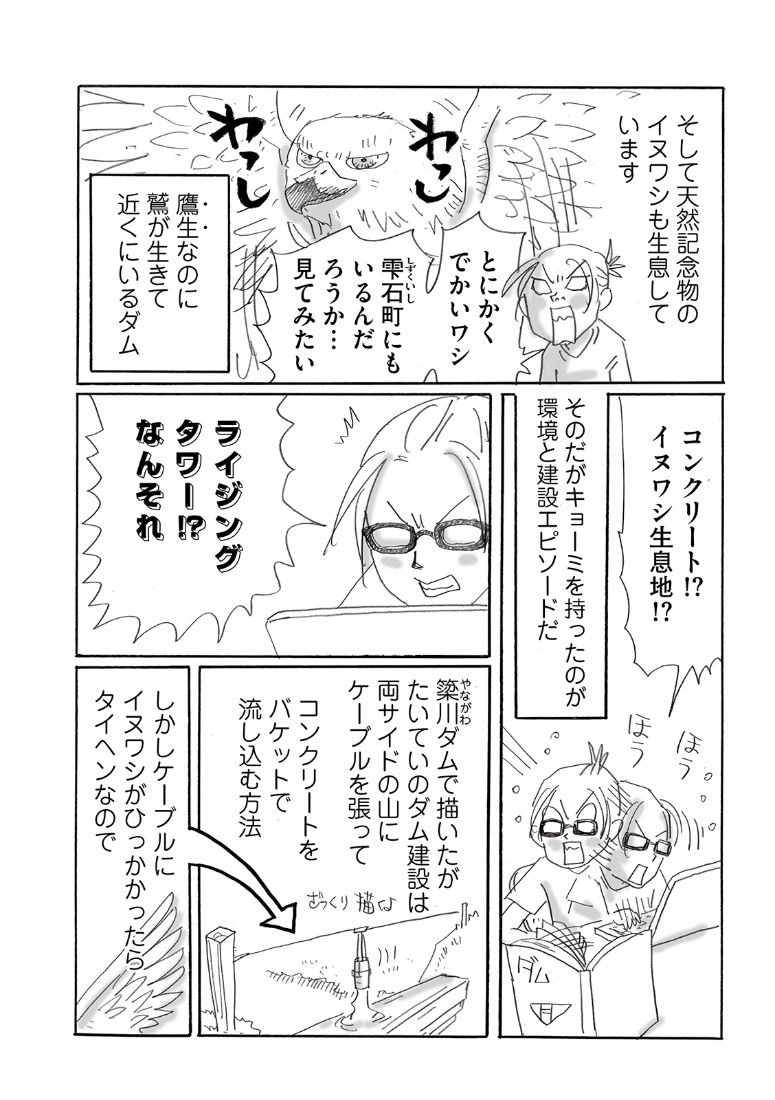 漫画