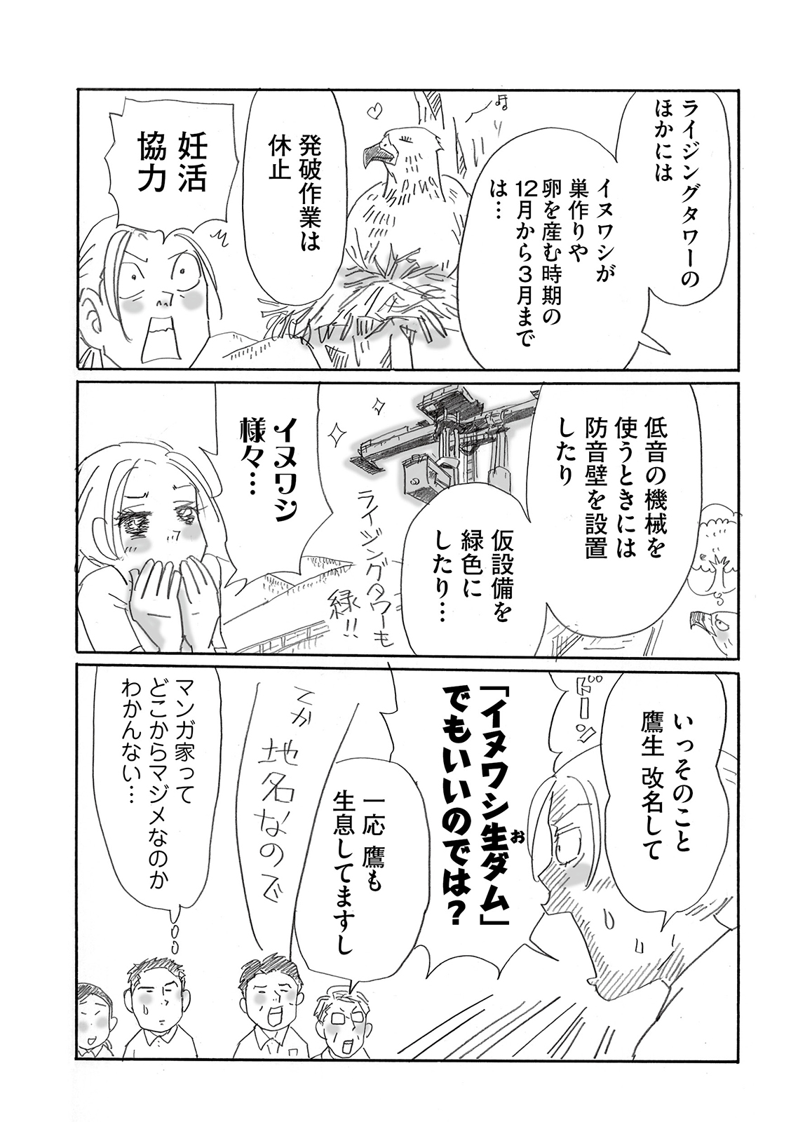 漫画