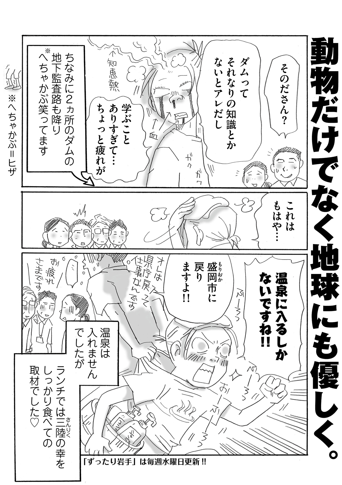 漫画