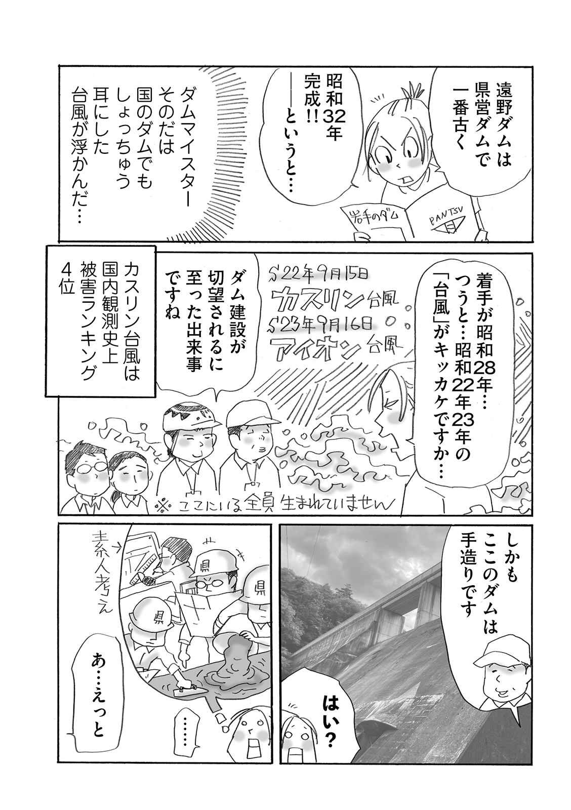 漫画