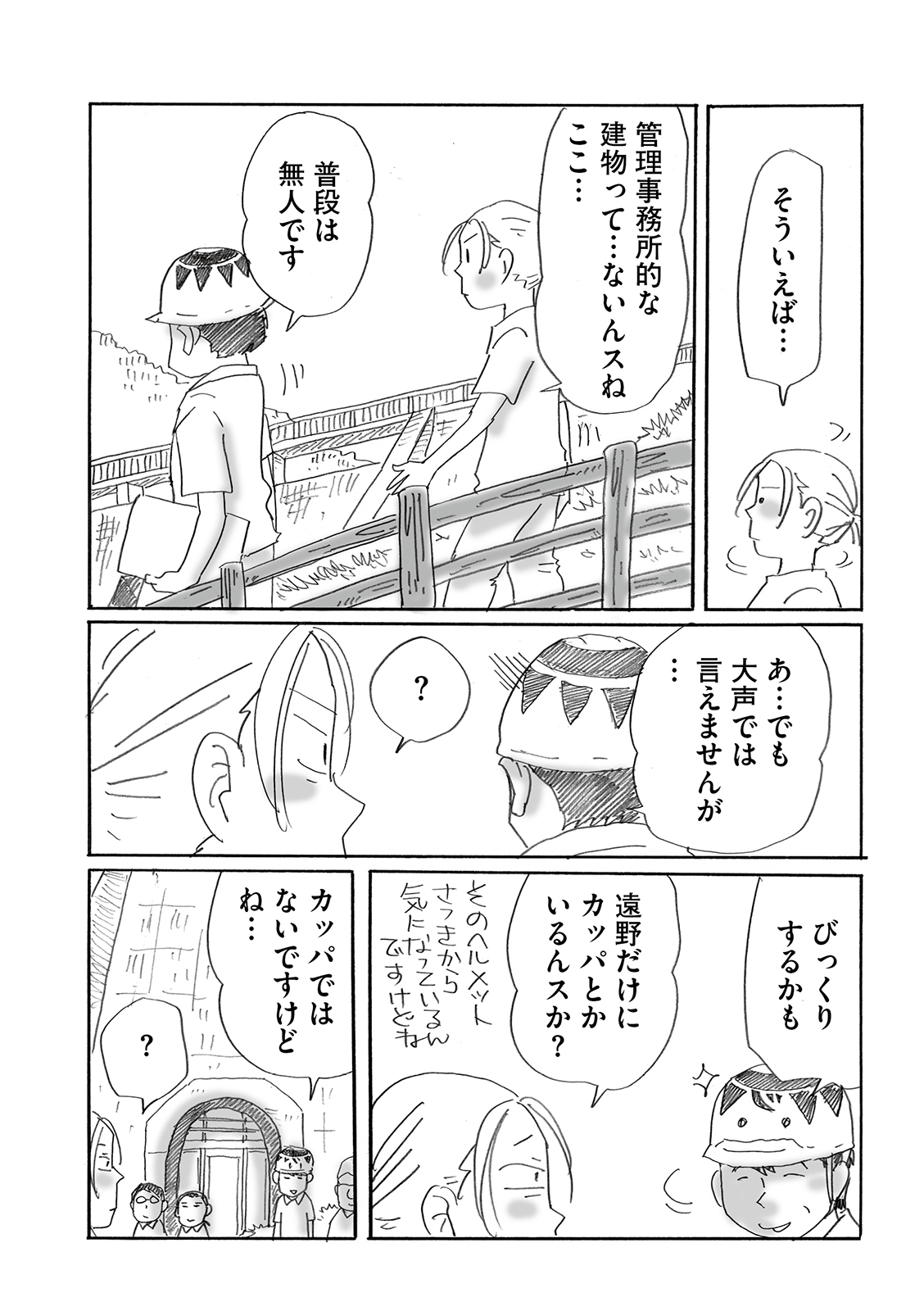 漫画