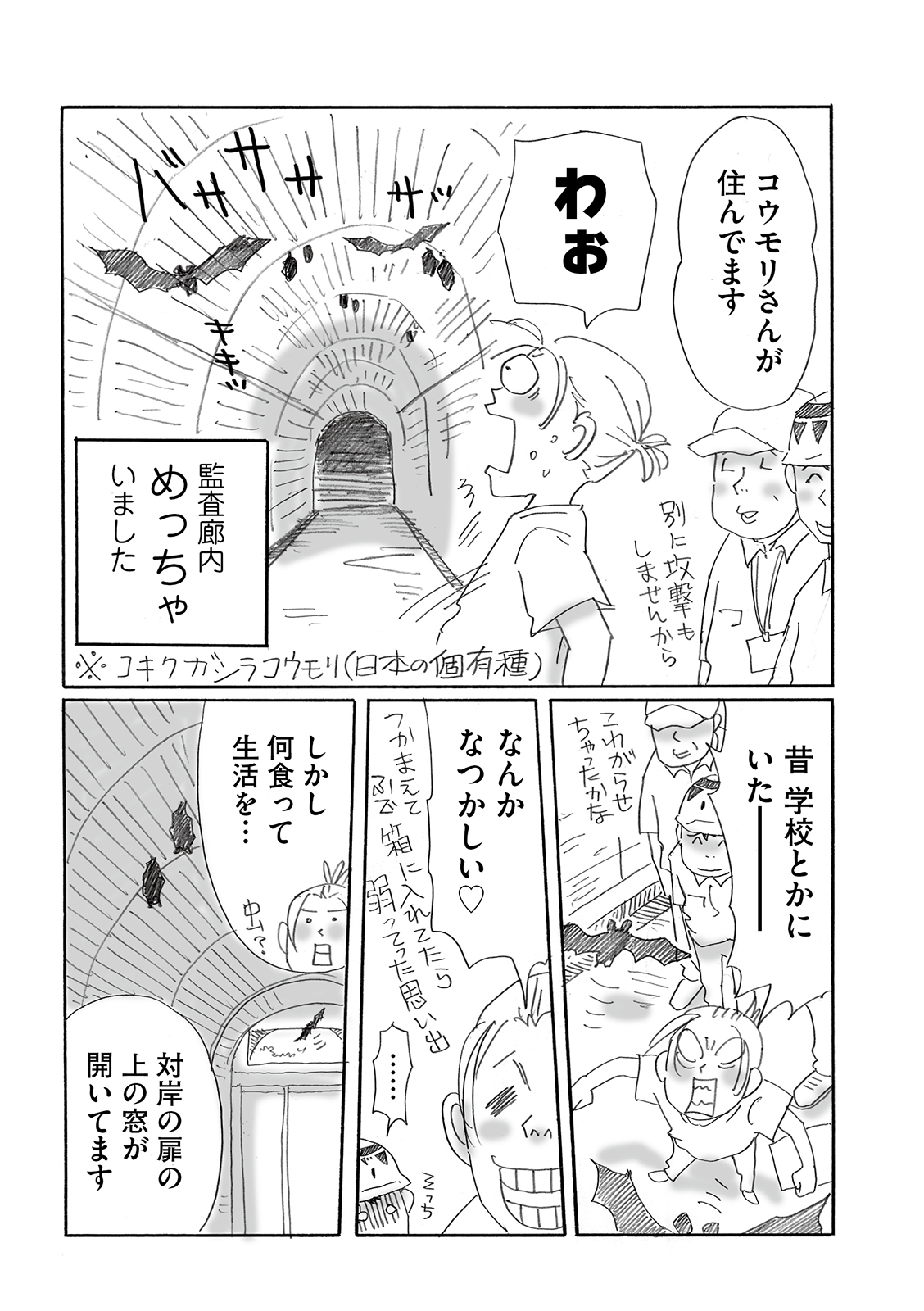 漫画