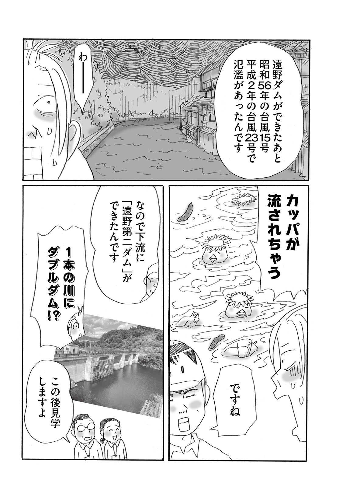 漫画