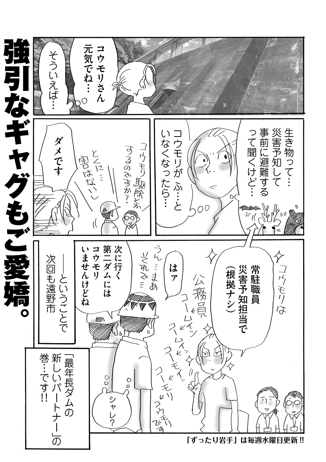 漫画