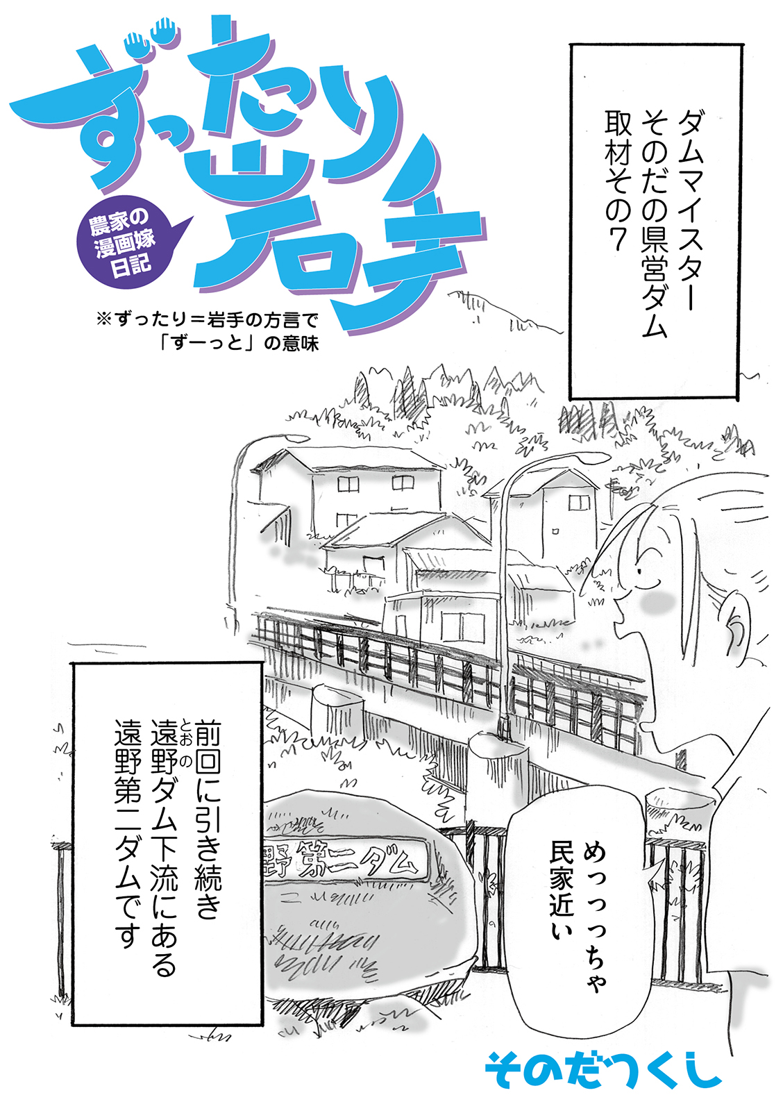 漫画
