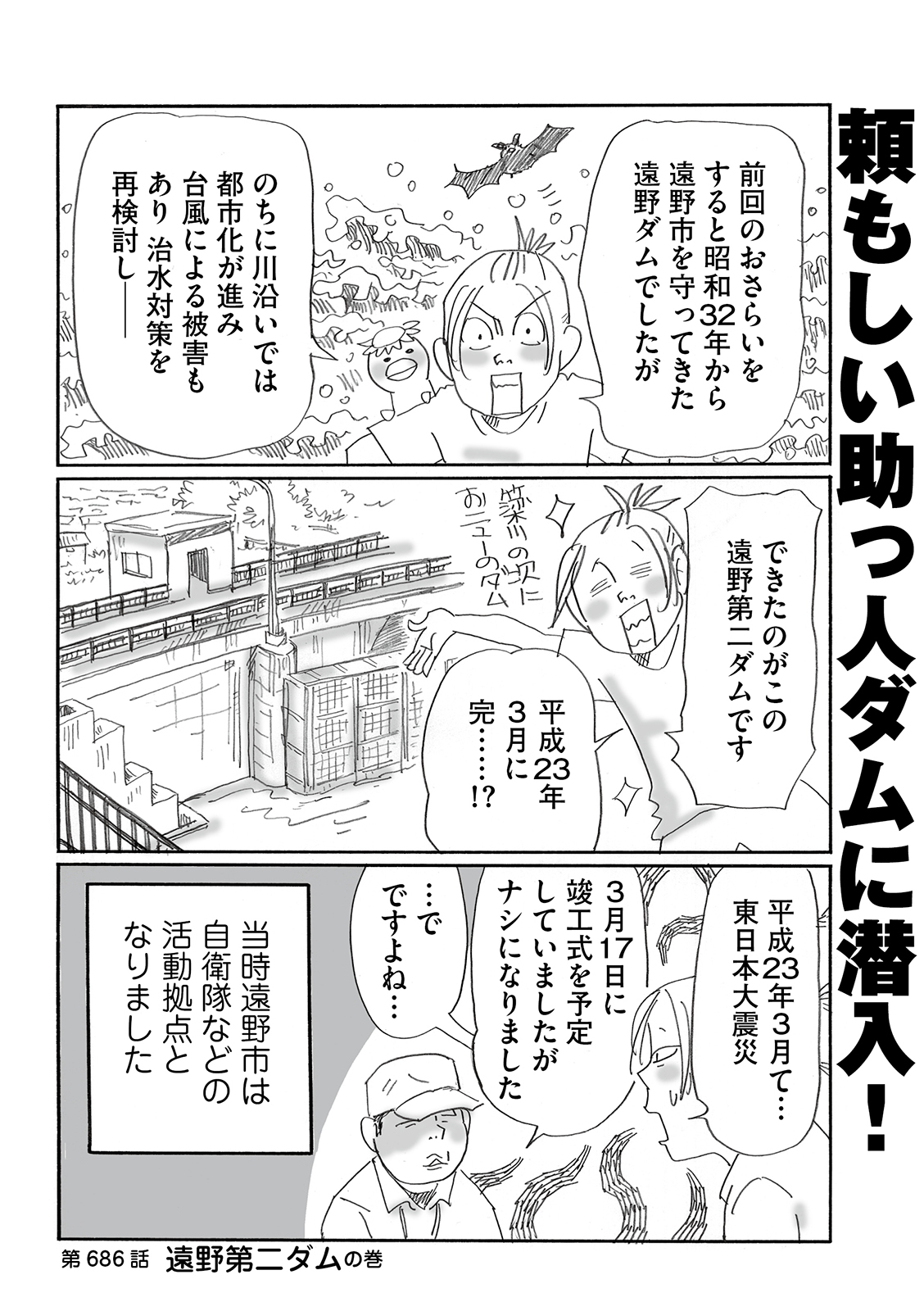 漫画
