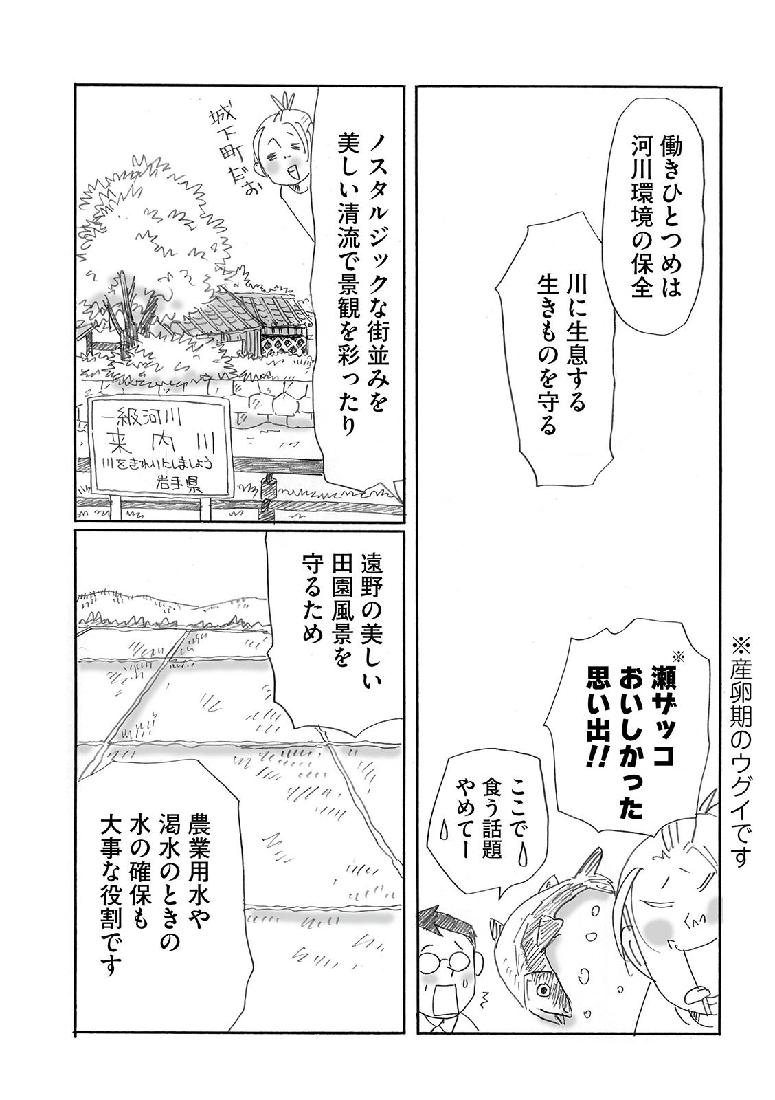 漫画