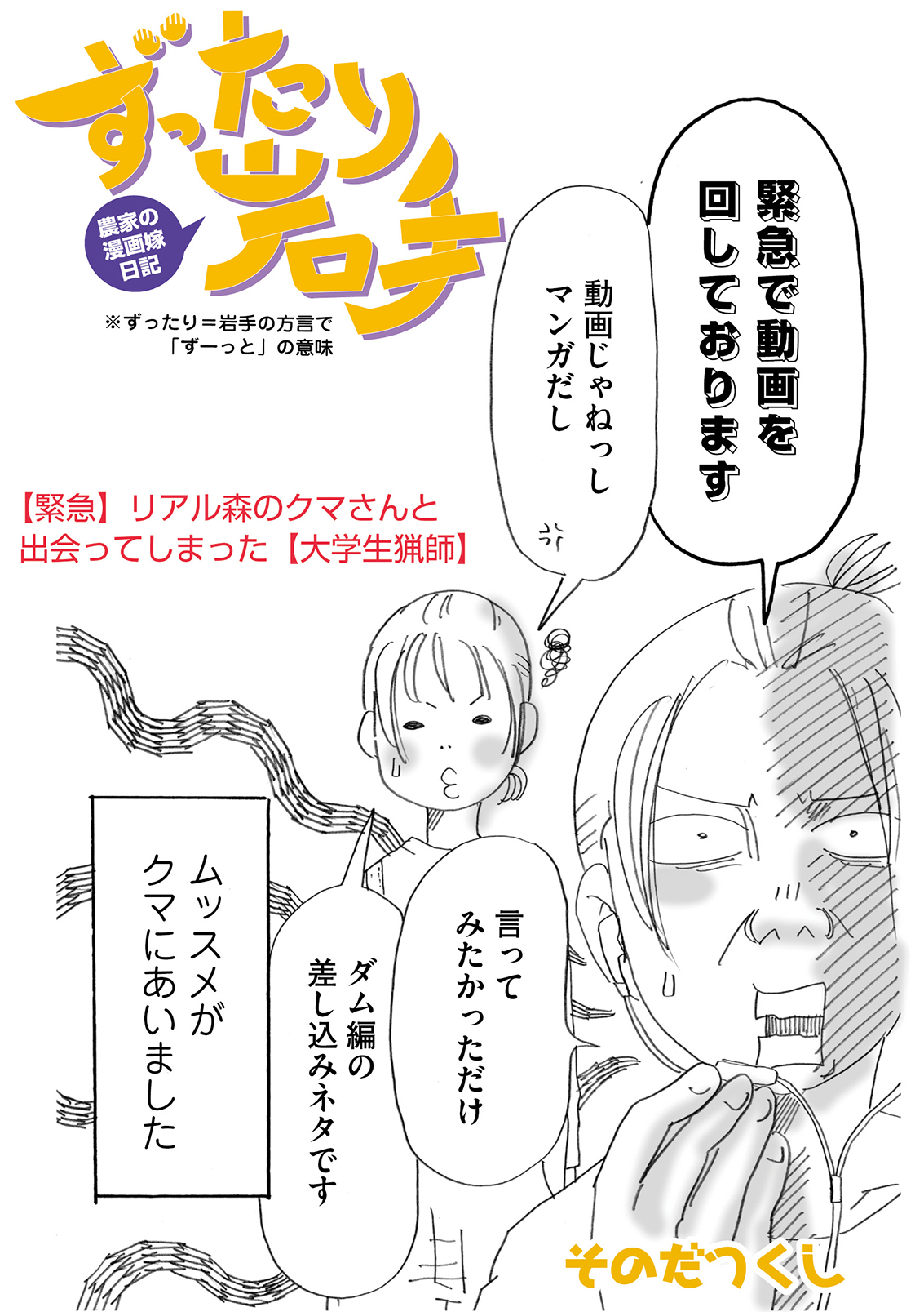 漫画