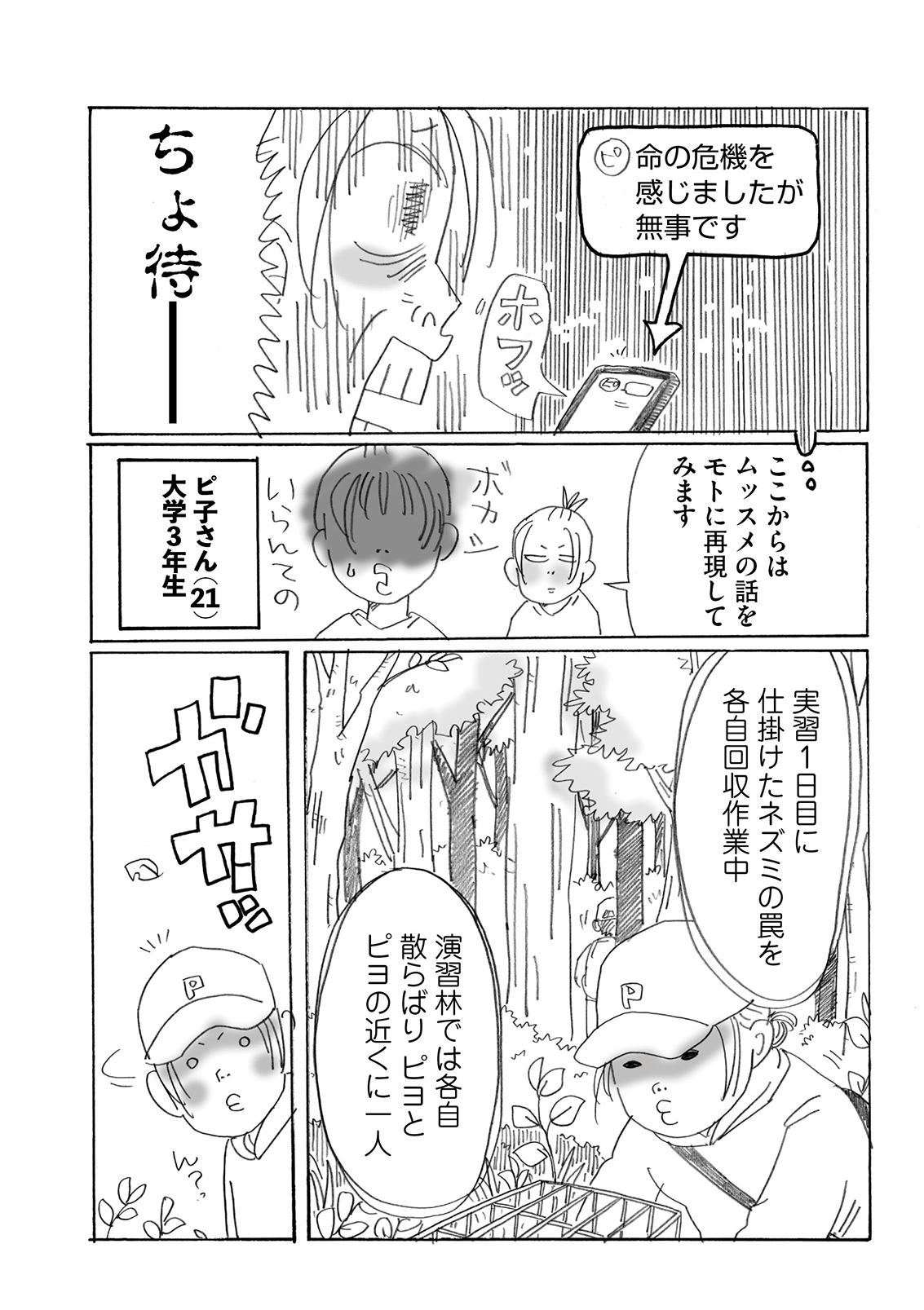 漫画