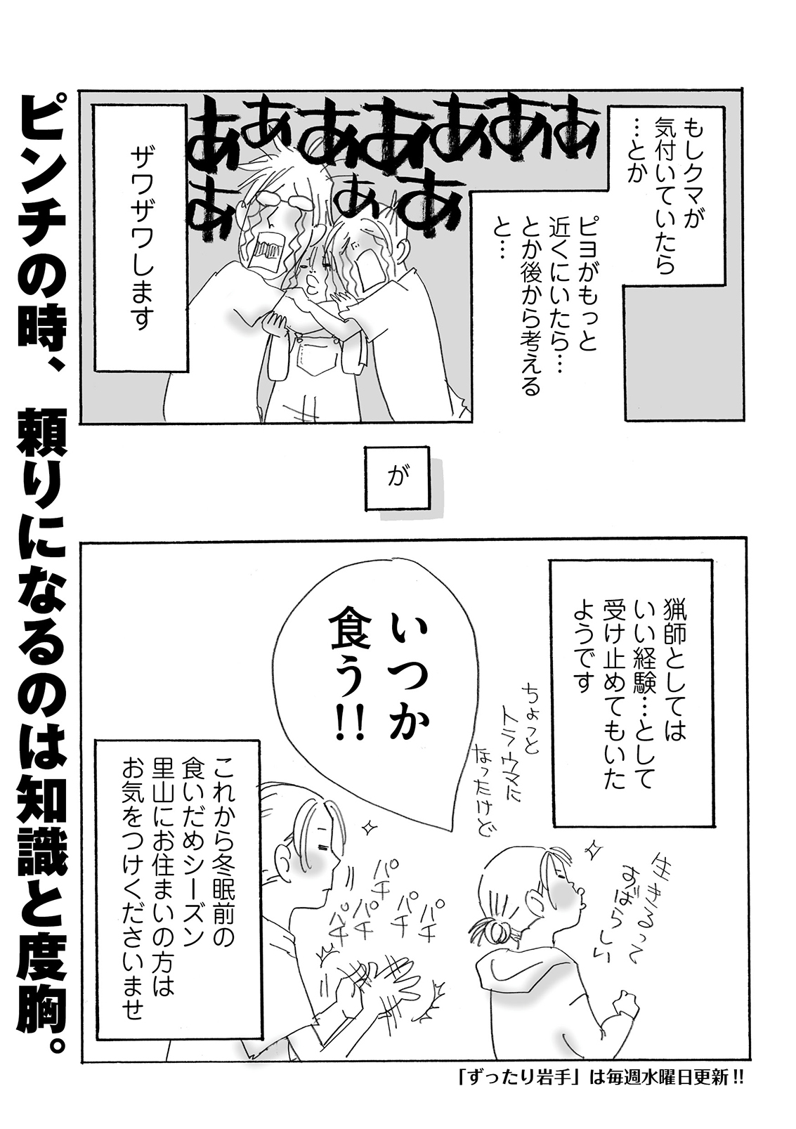 漫画