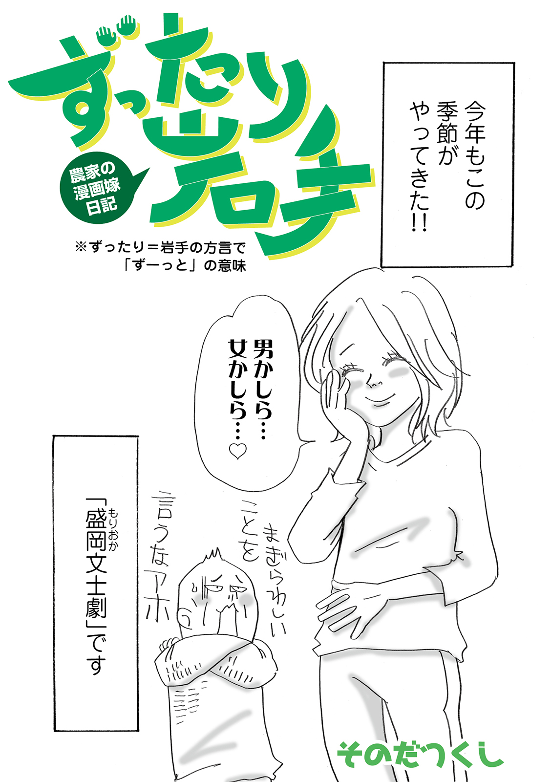漫画