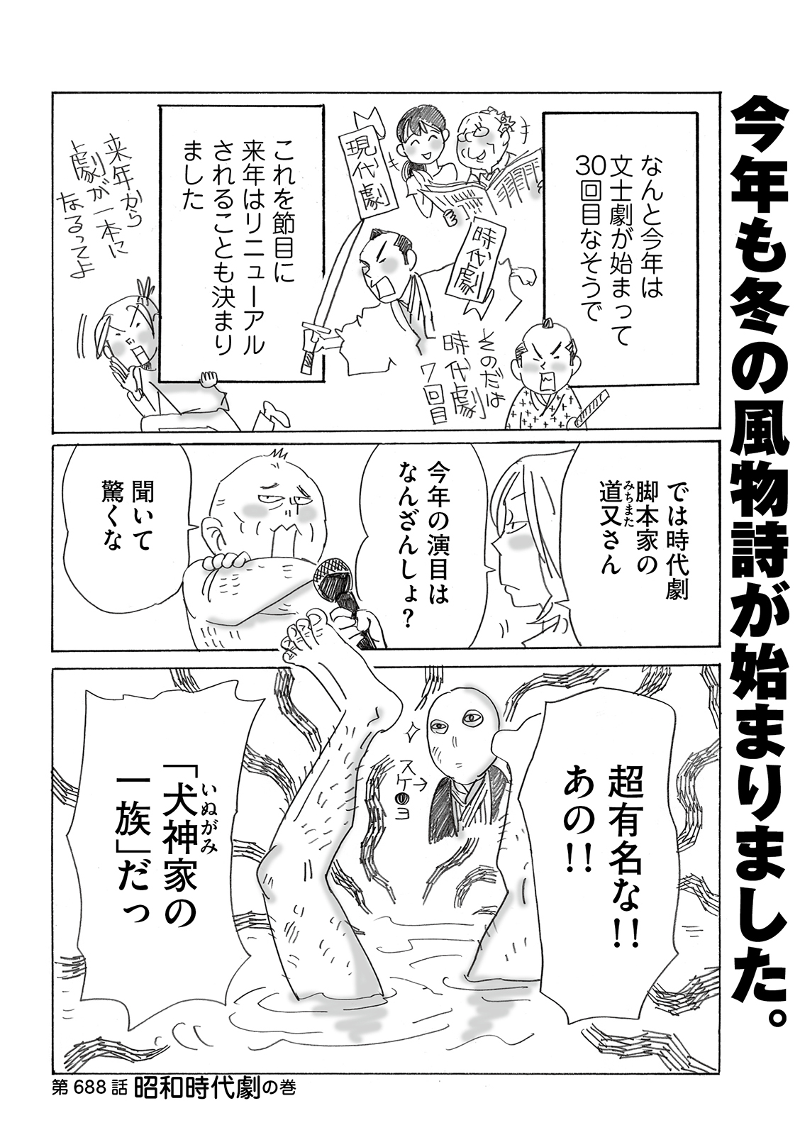 漫画