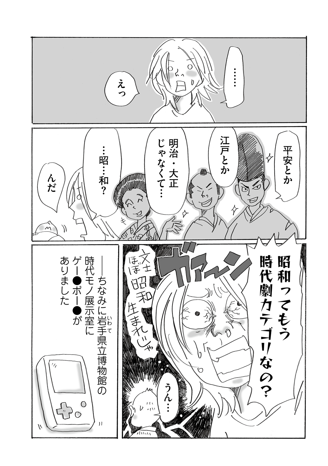 漫画