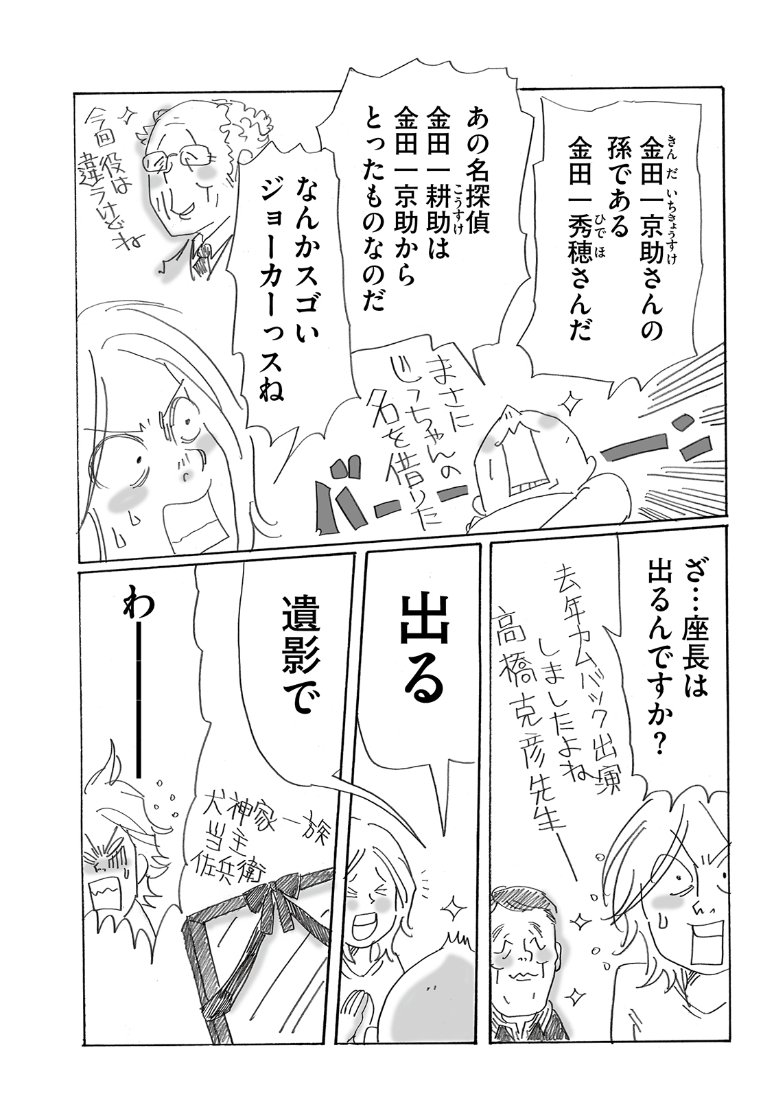漫画