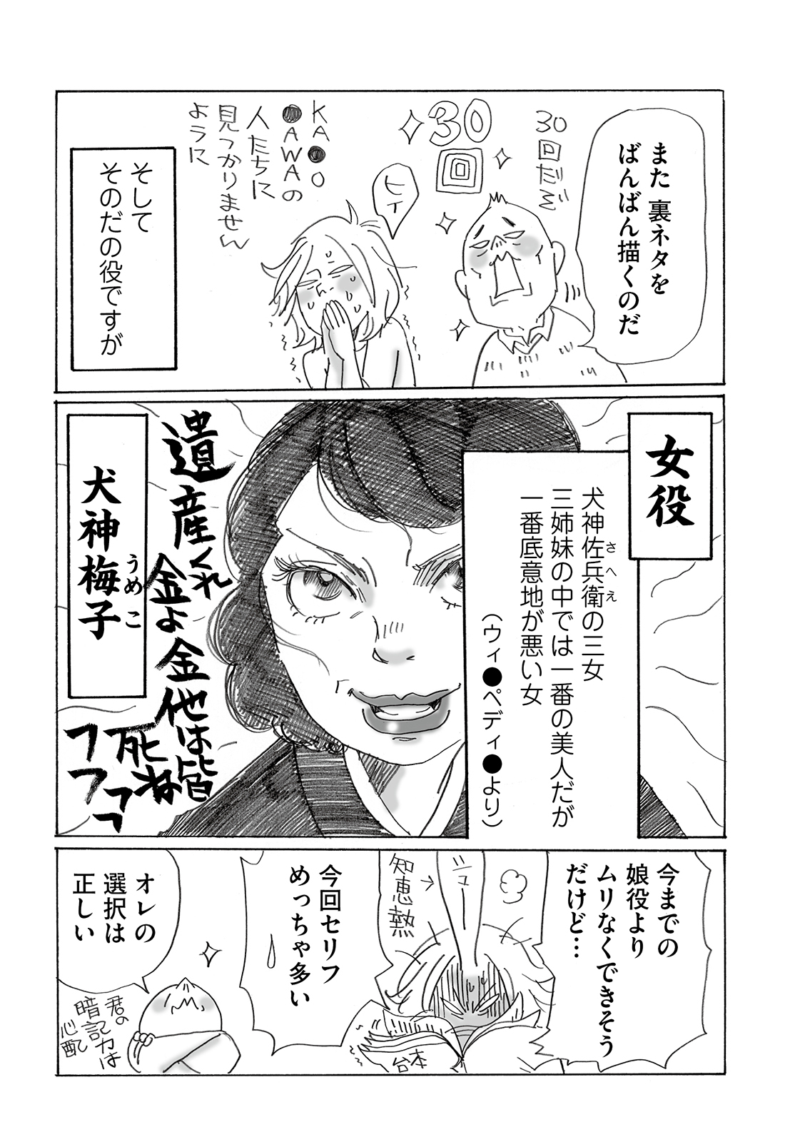 漫画