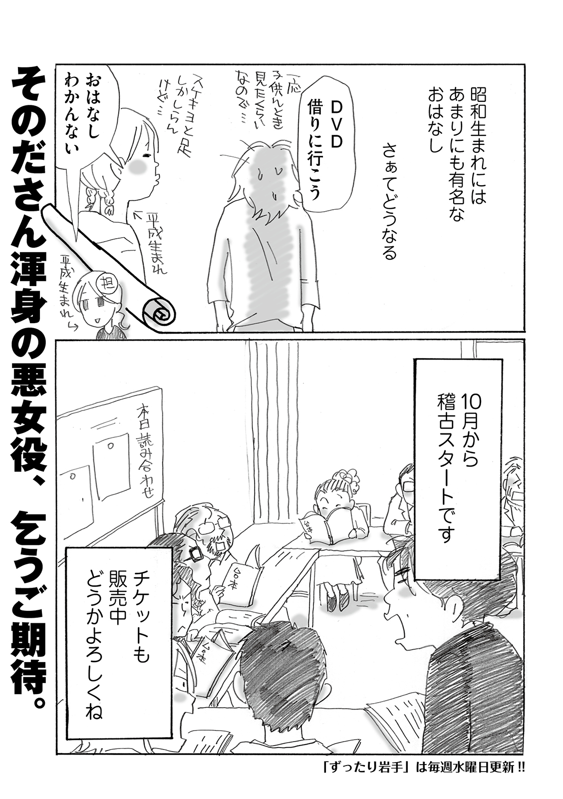 漫画