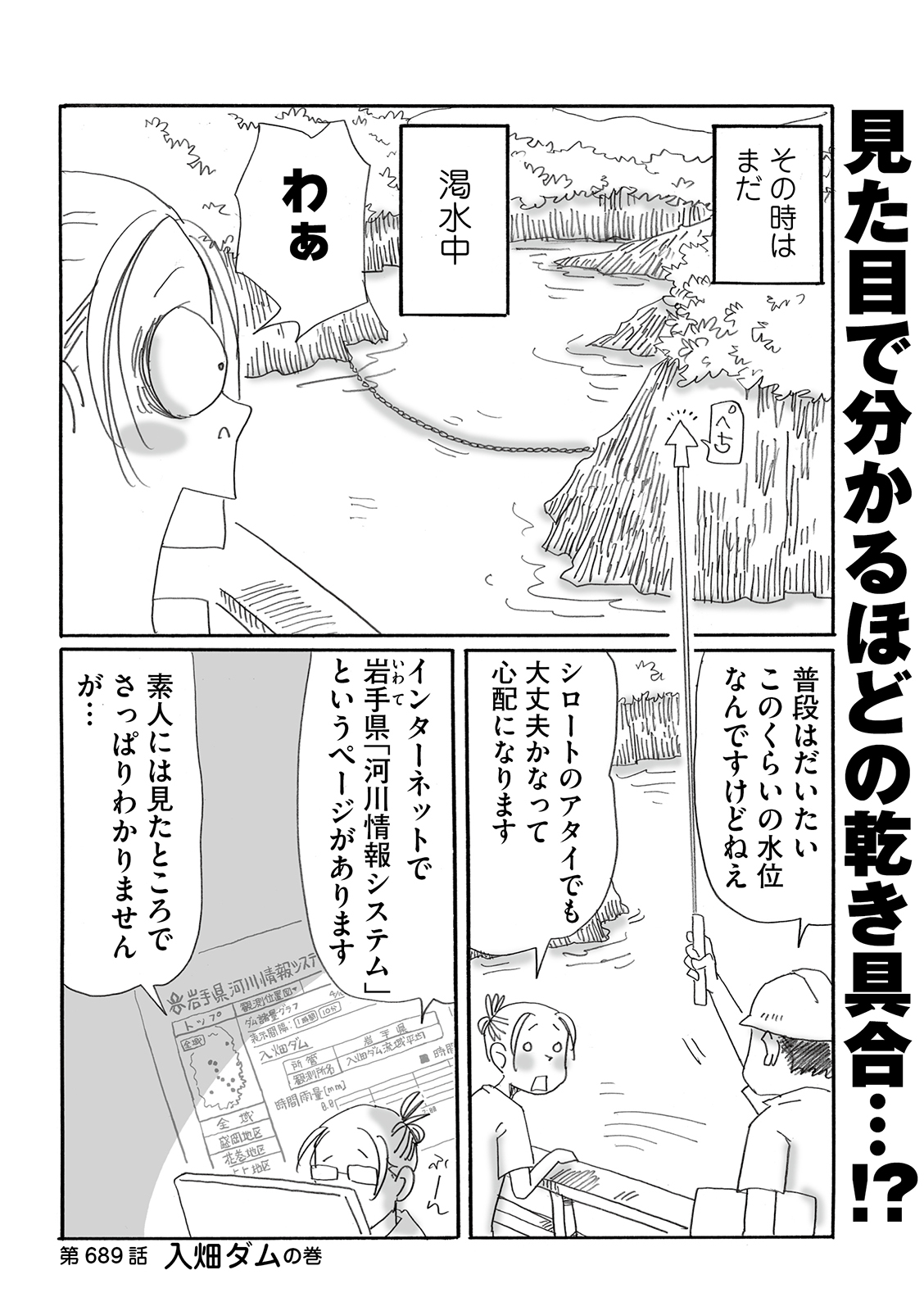 漫画