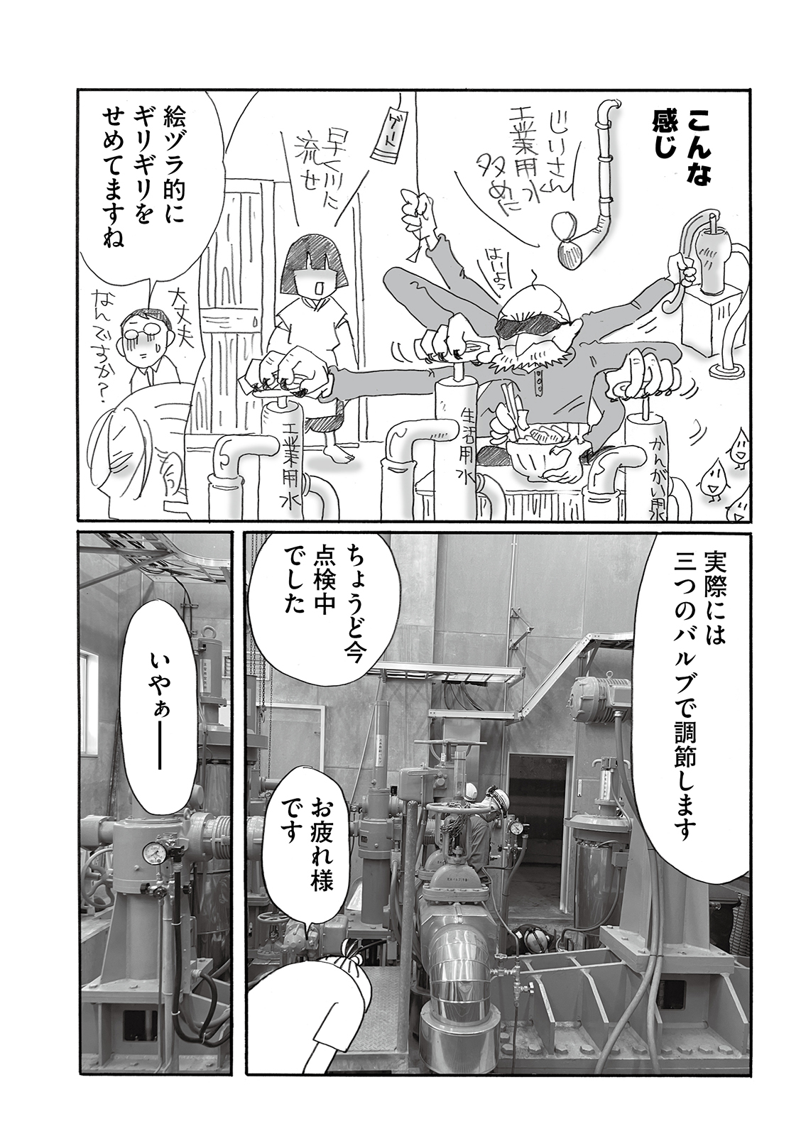 漫画