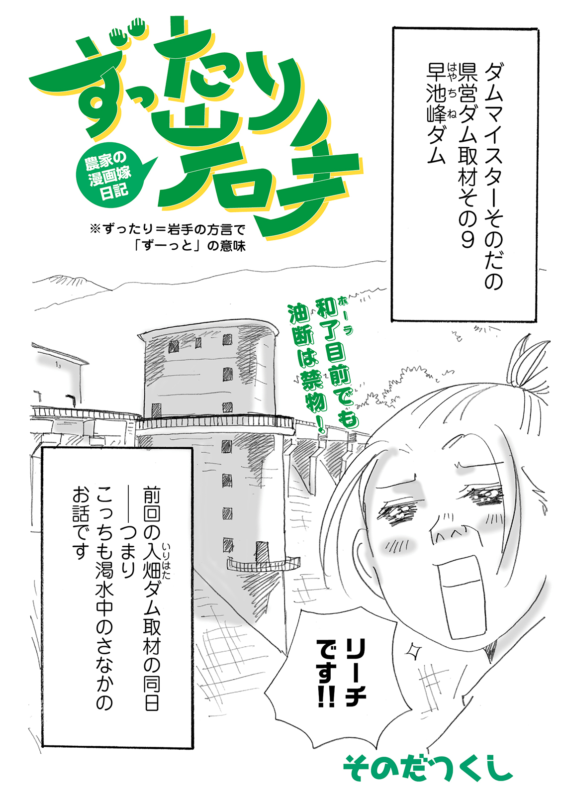 漫画