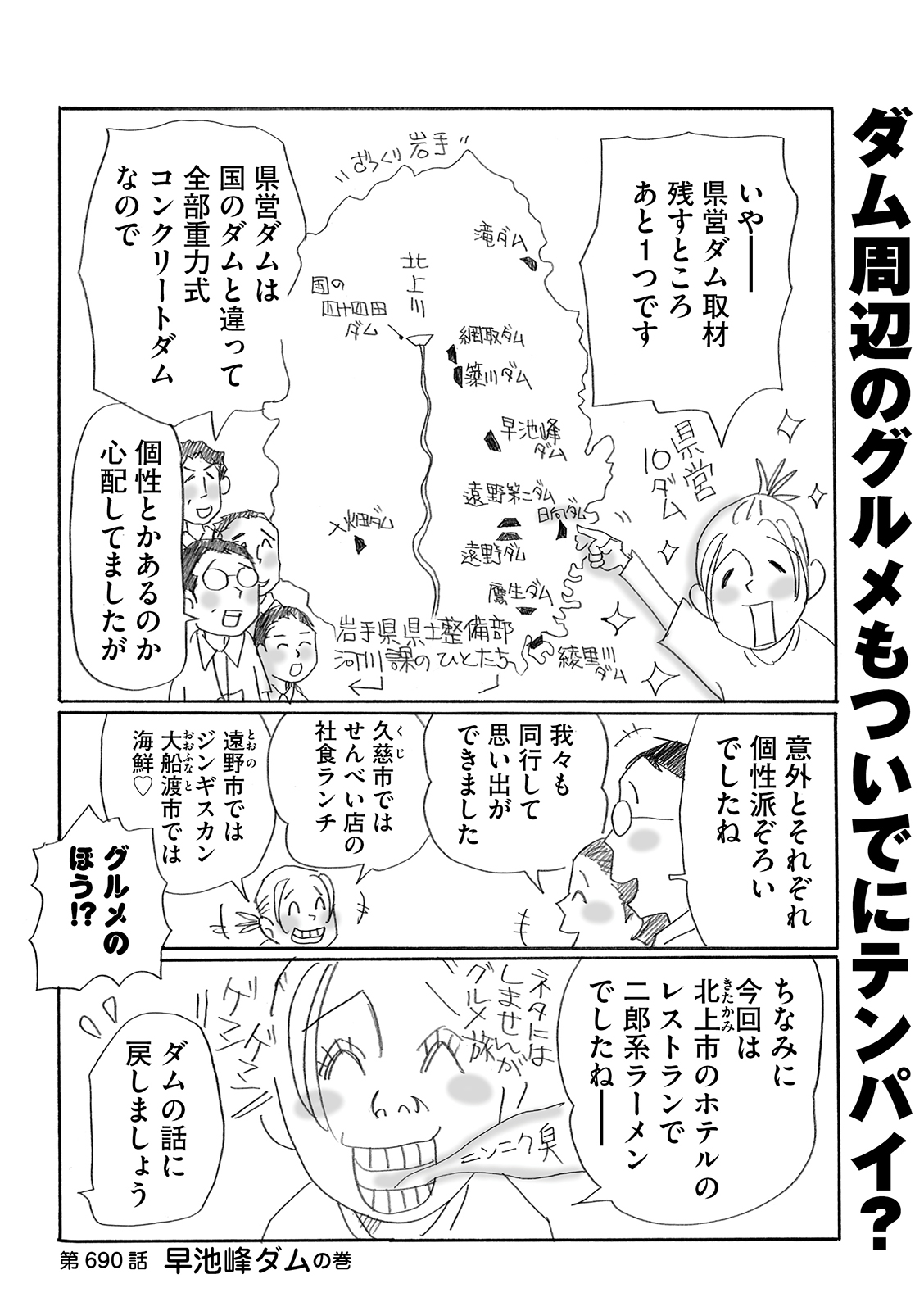 漫画