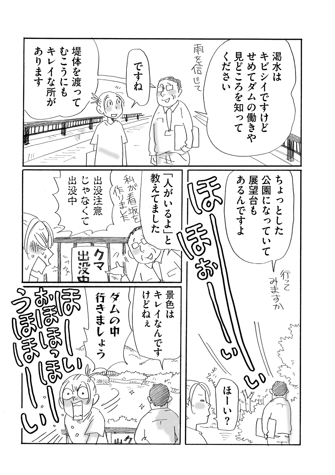 漫画
