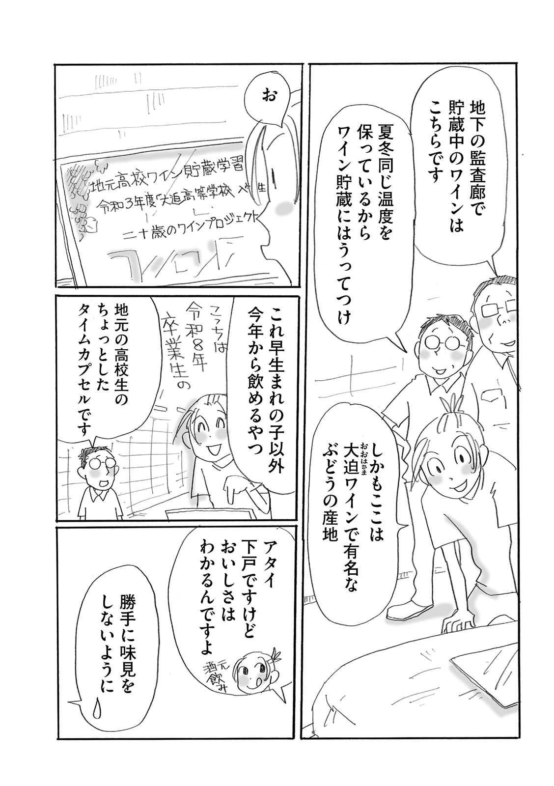 漫画