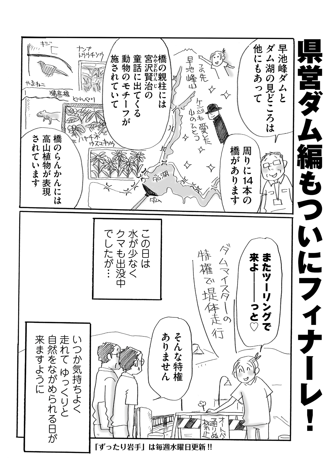 漫画