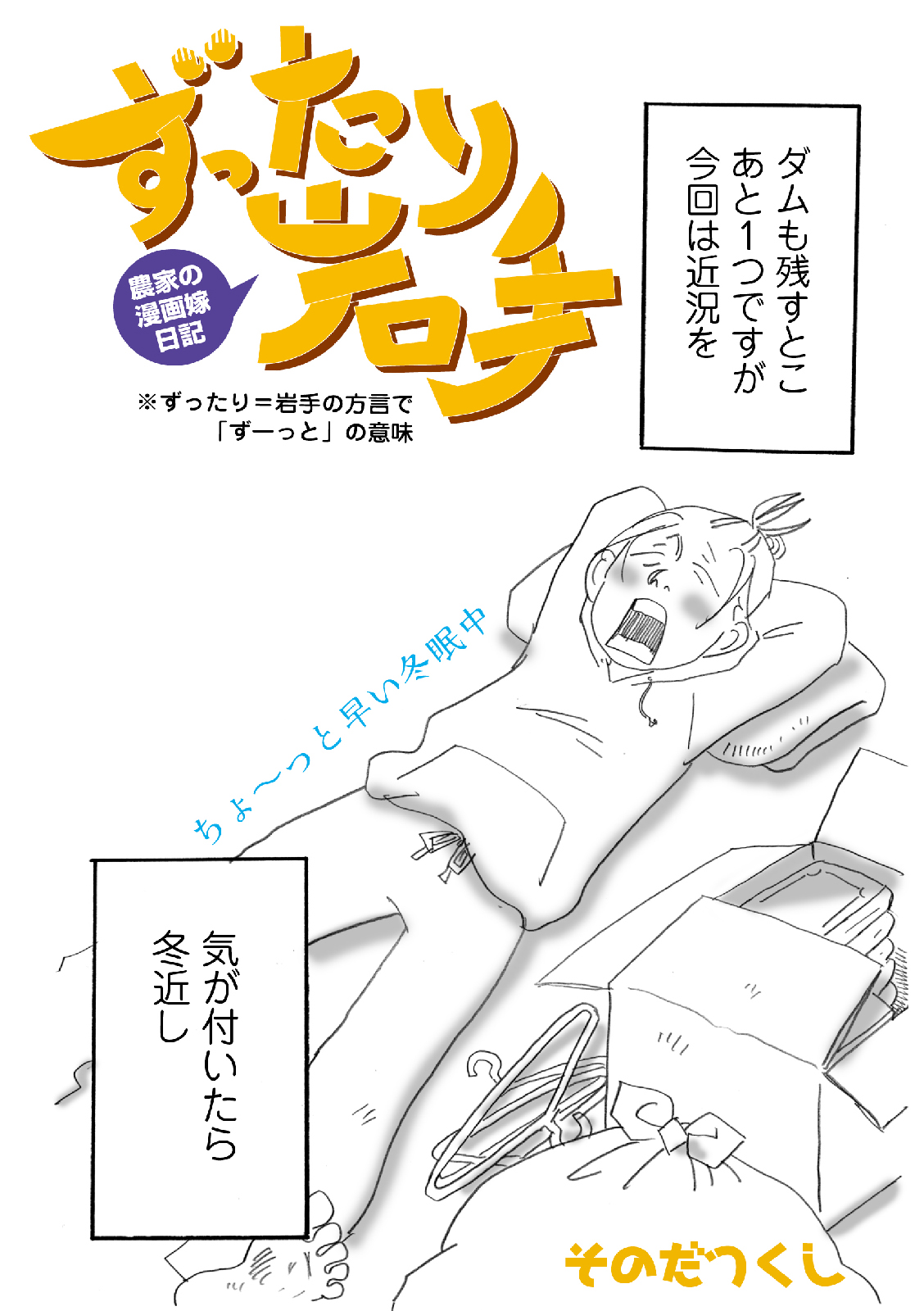 漫画