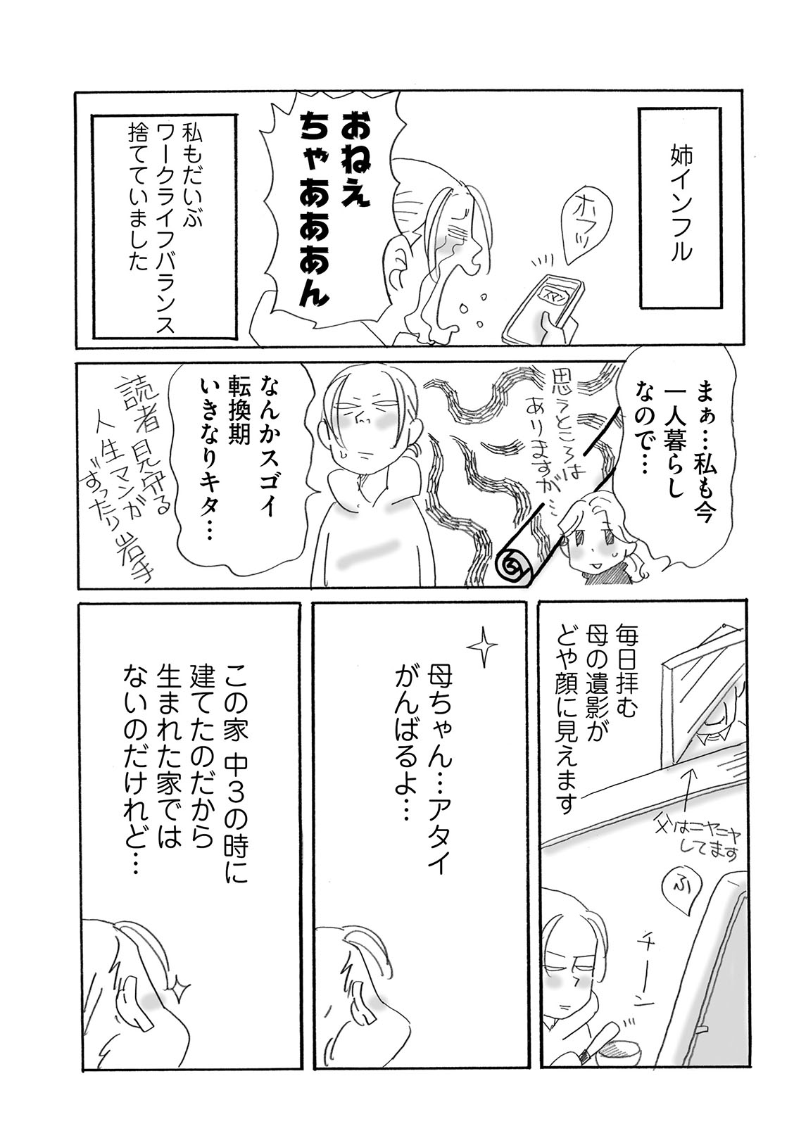 漫画