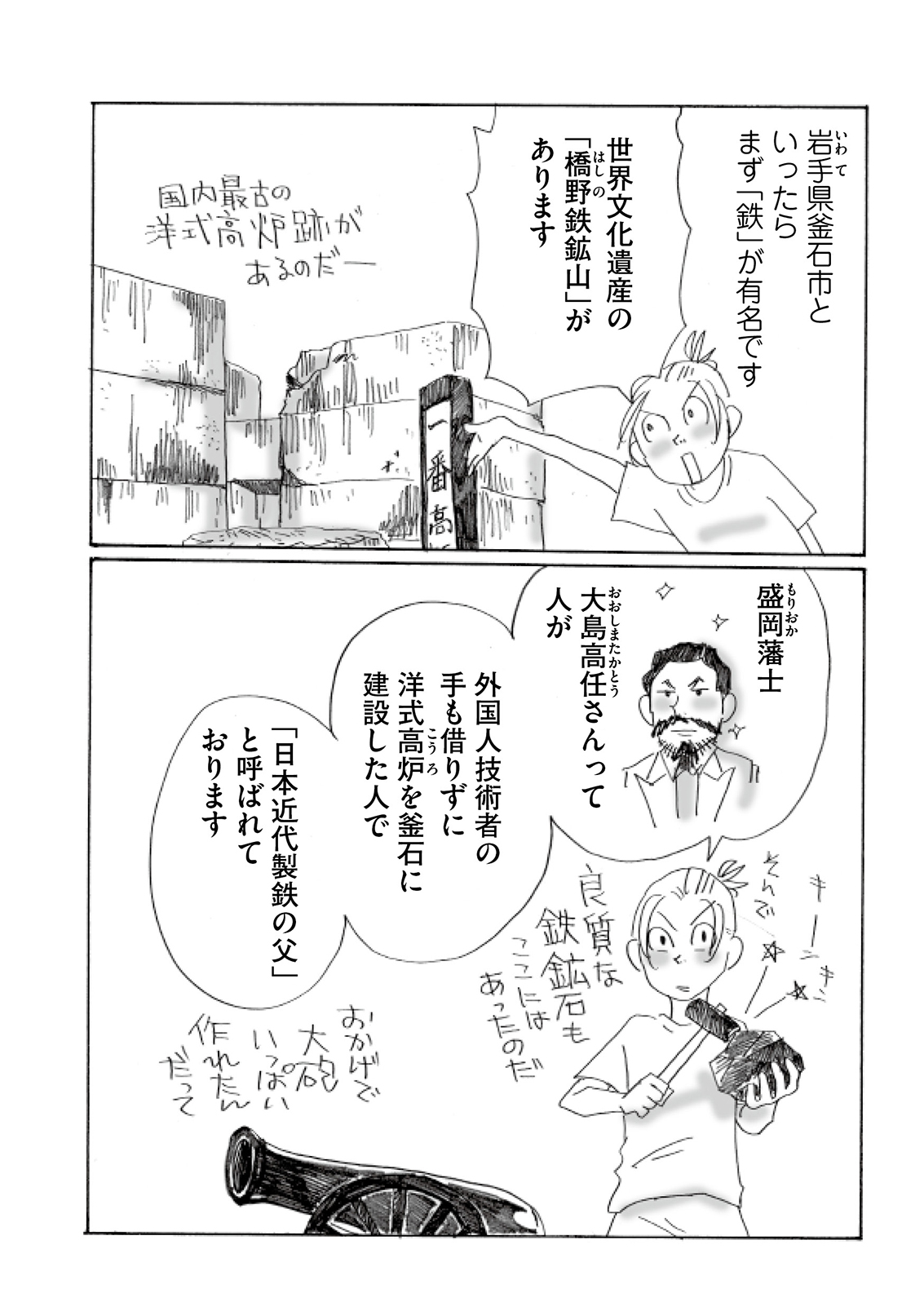 漫画