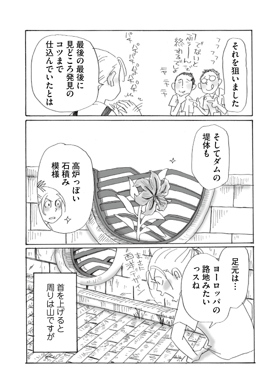 漫画
