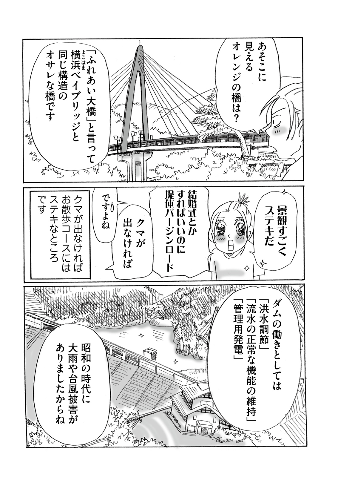 漫画