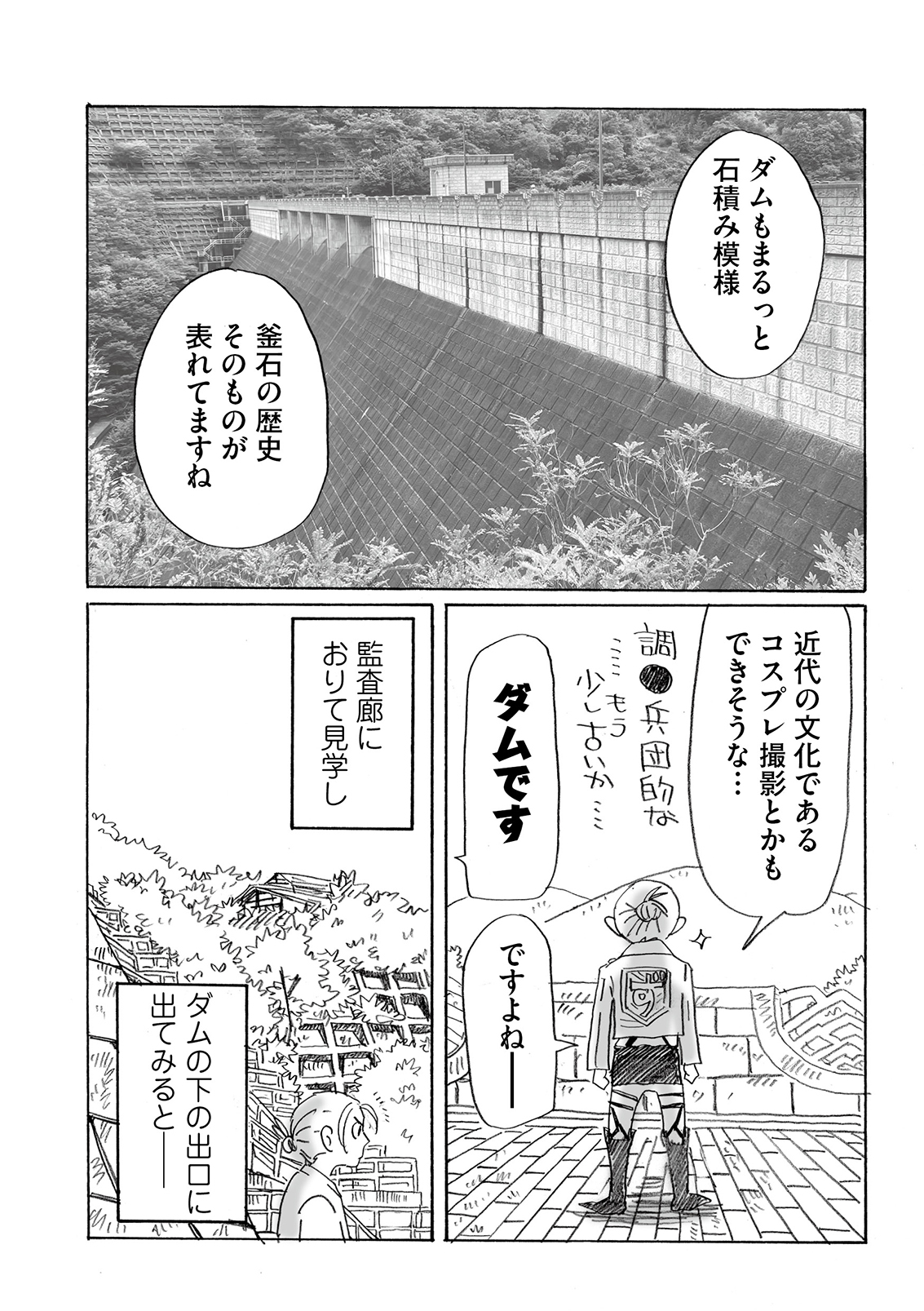漫画