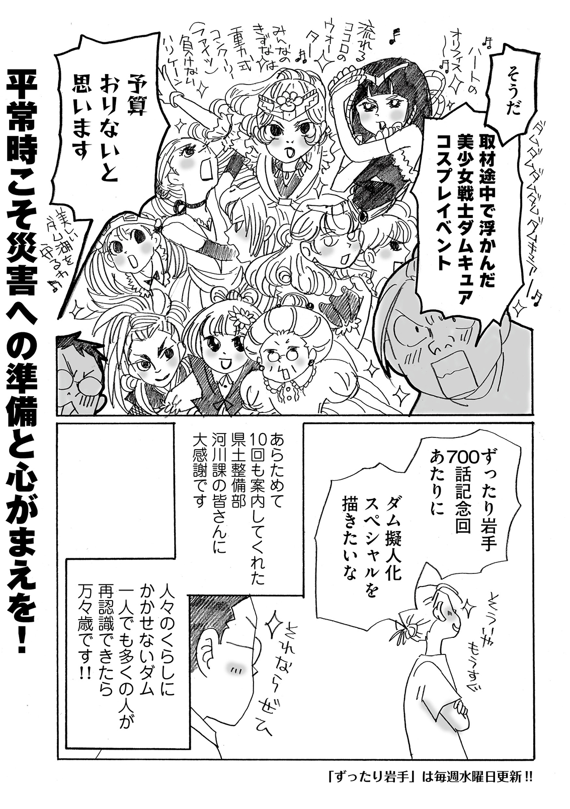 漫画