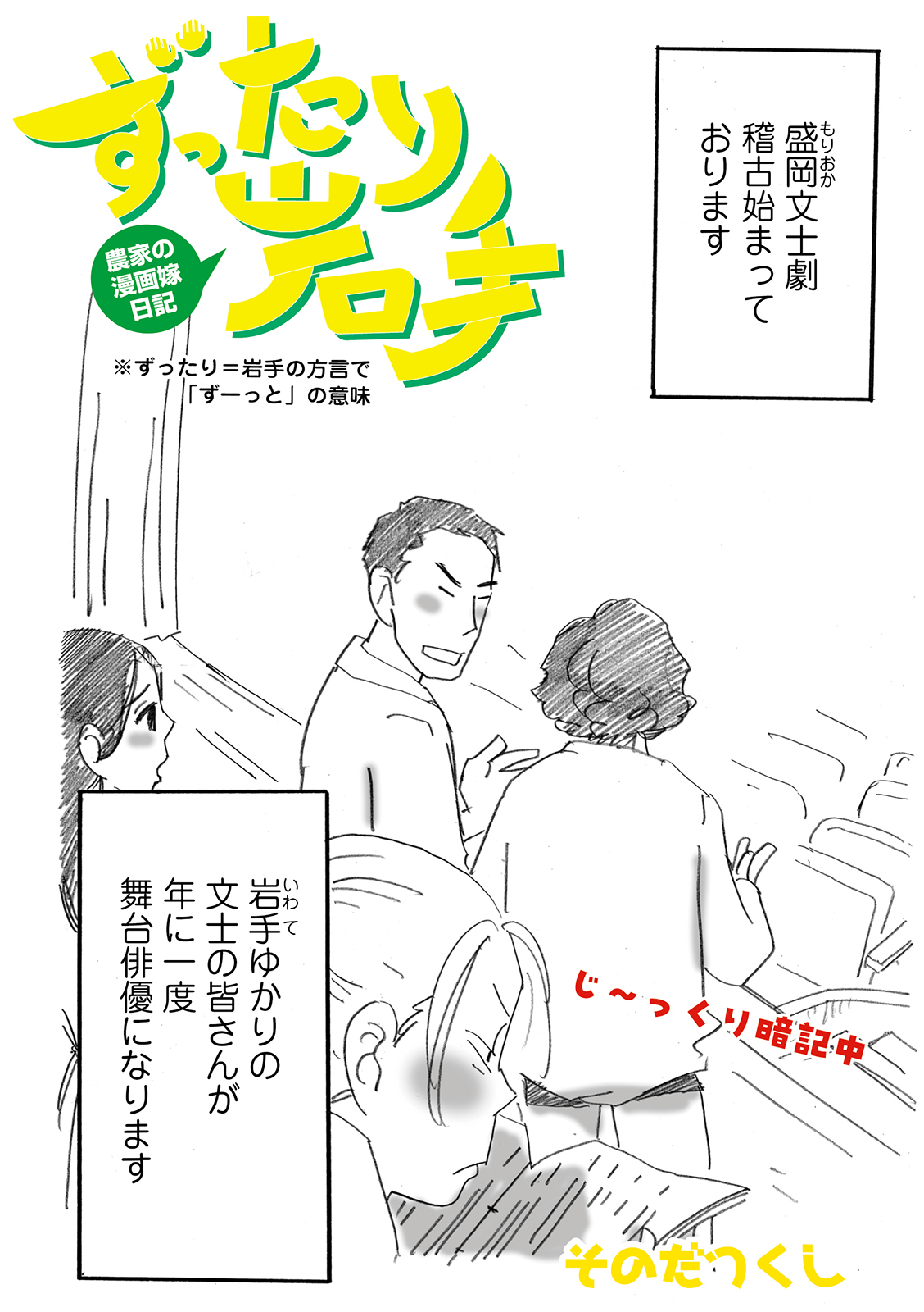 漫画